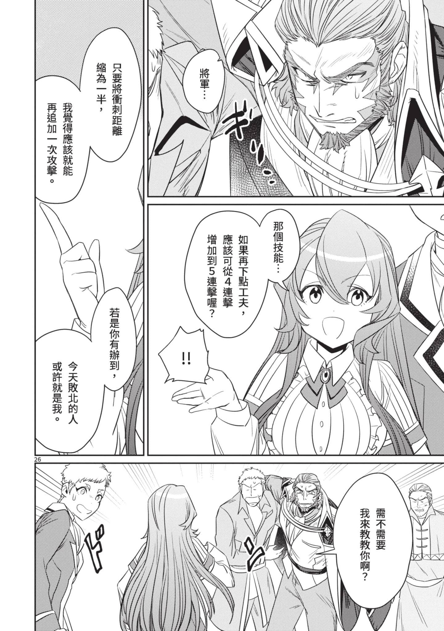 第 123 页