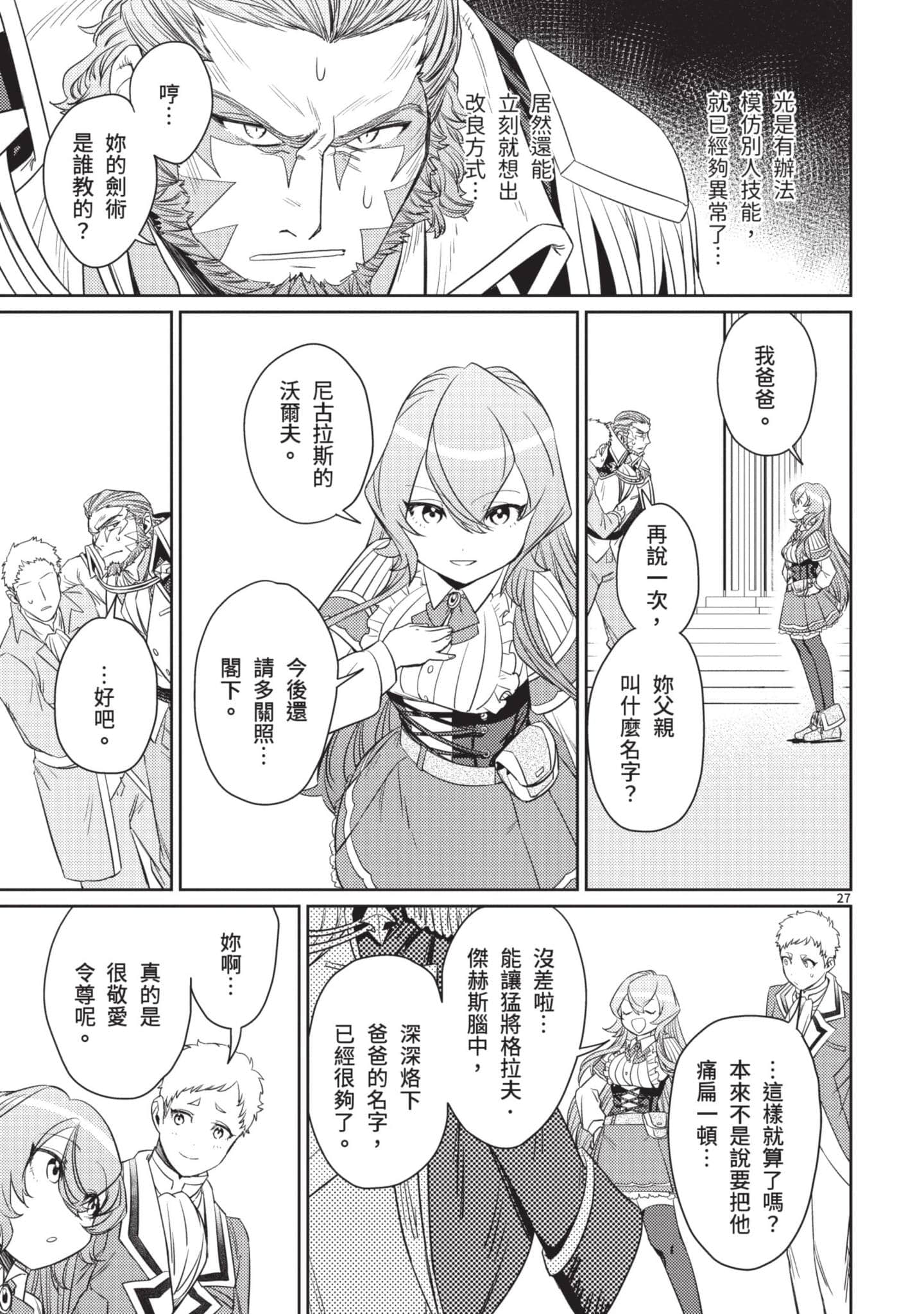 第 124 页