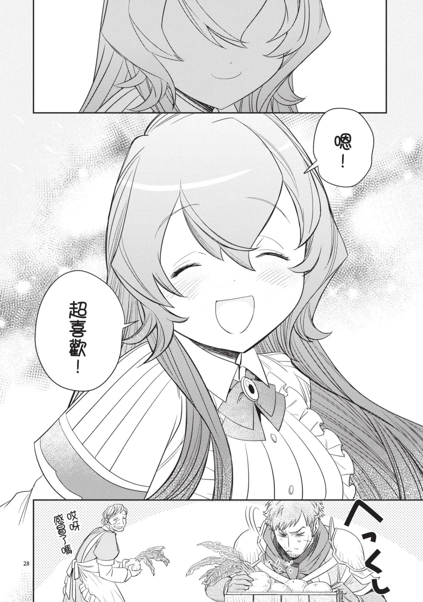 第 125 页