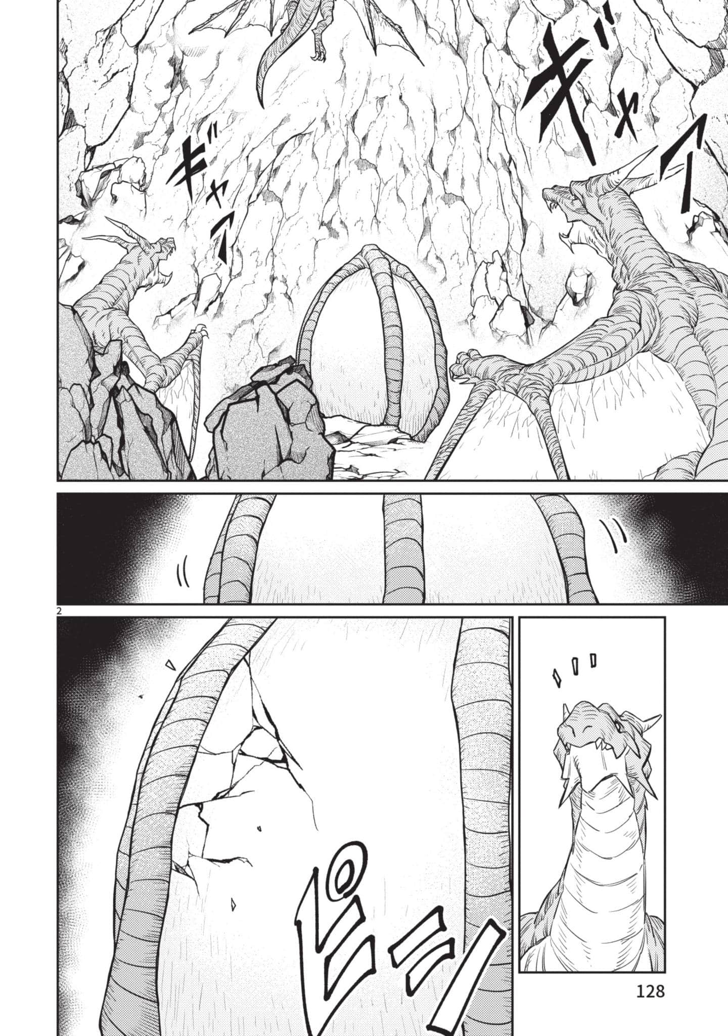 第 129 页