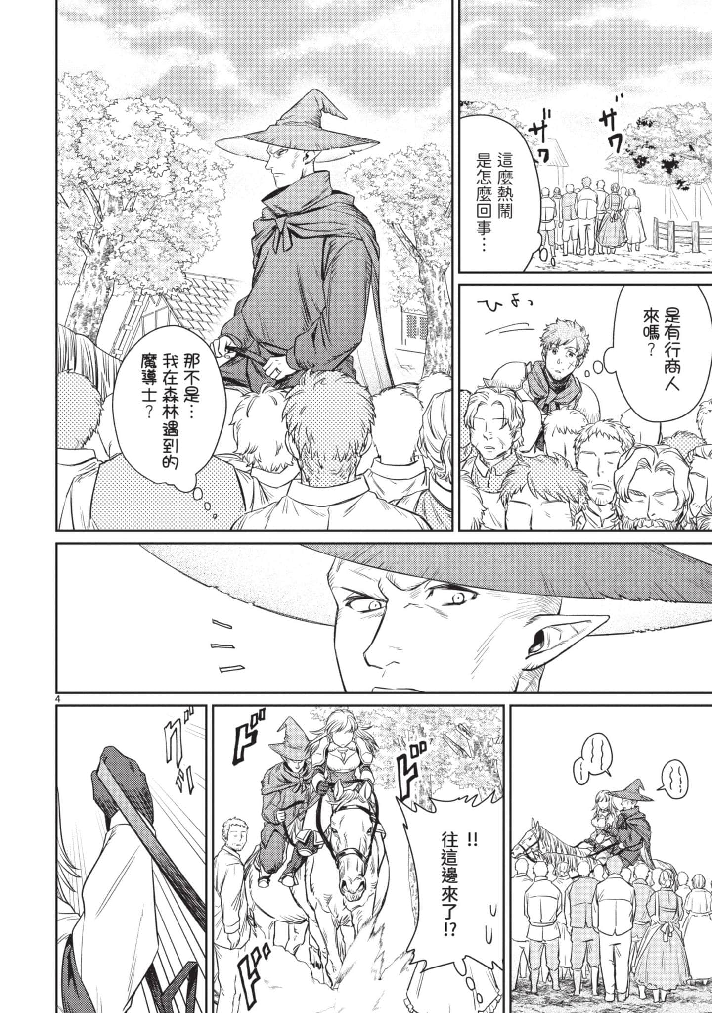 第 131 页
