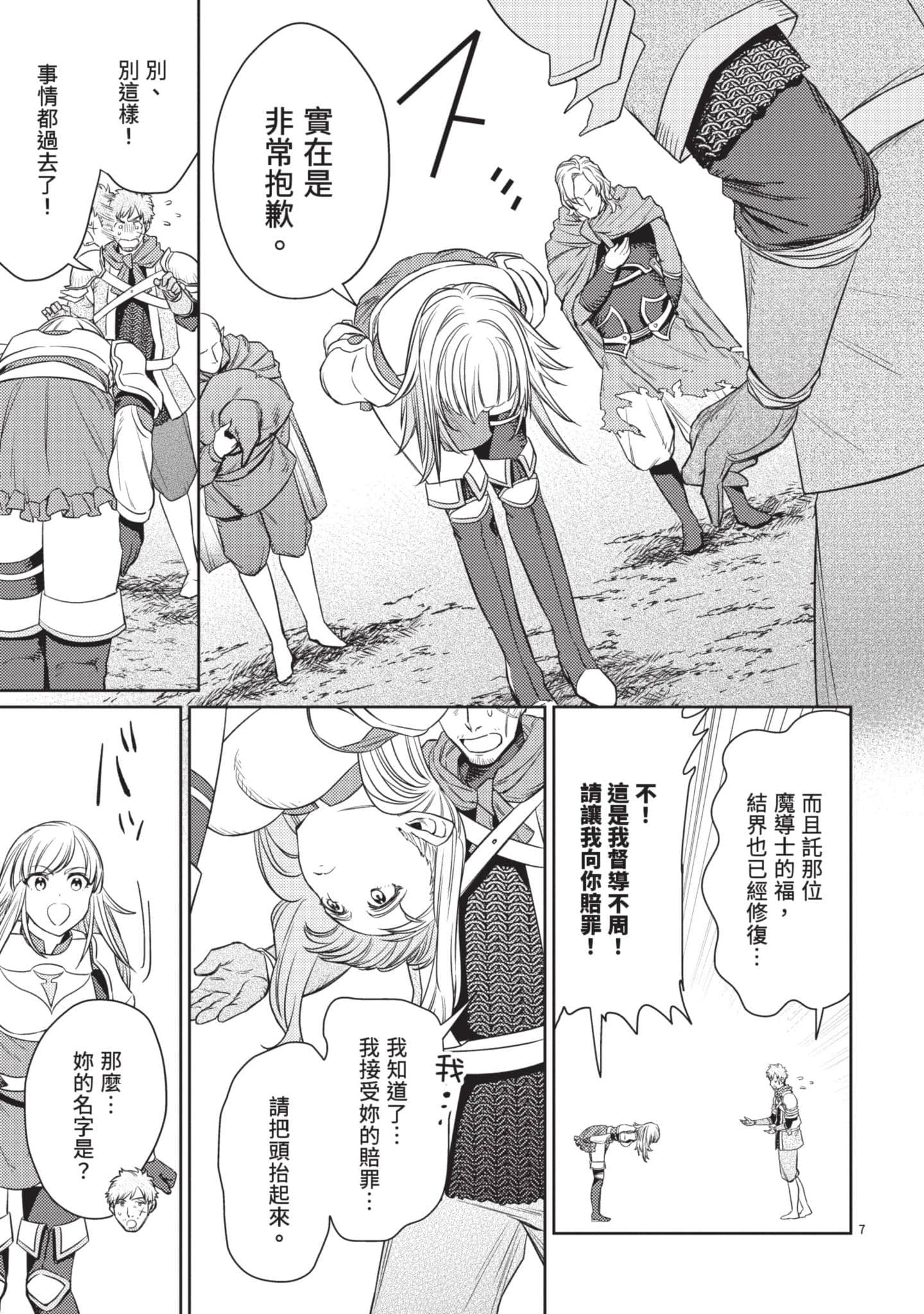 第 134 页