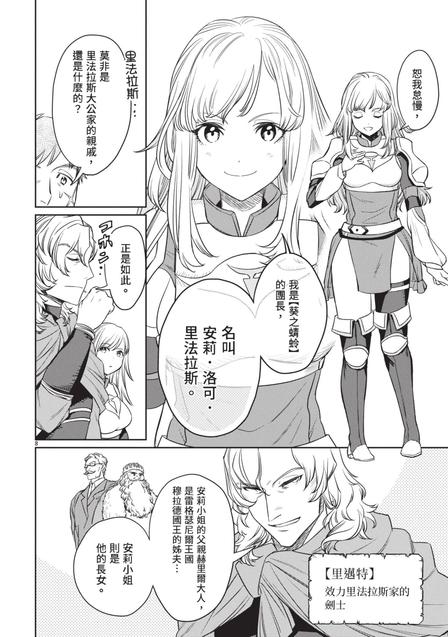 第 135 页