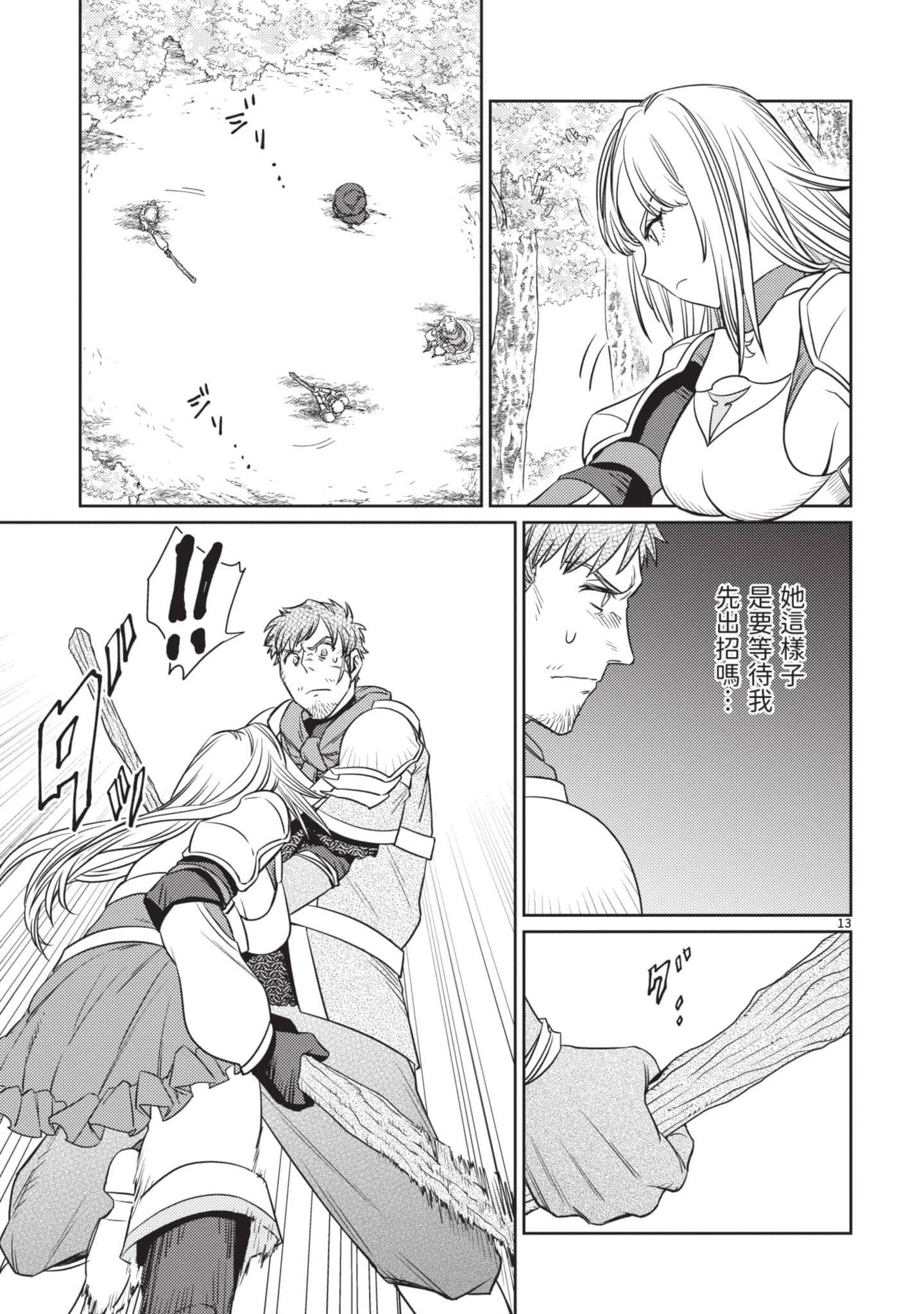 第 140 页