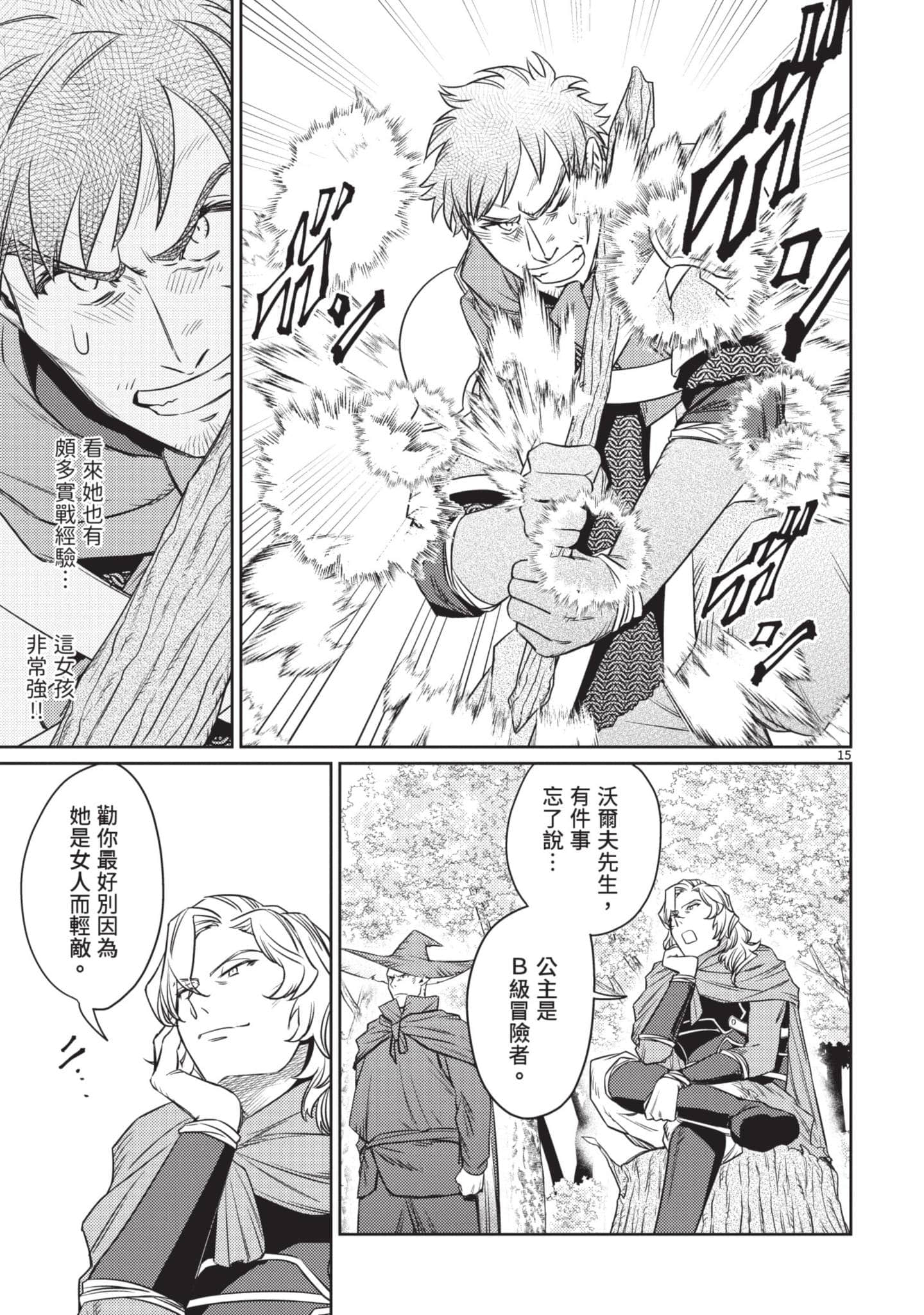 第 142 页