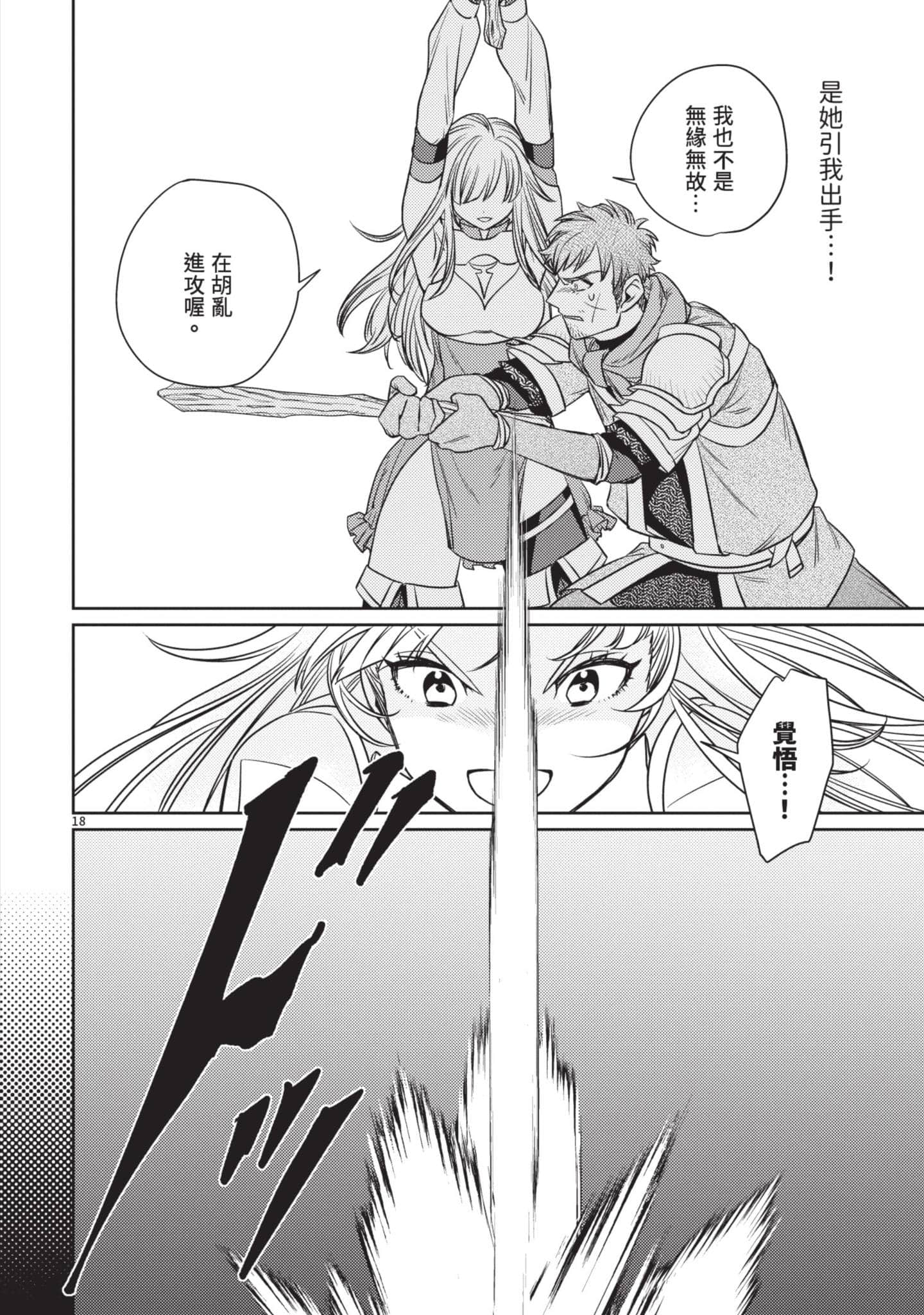 第 145 页