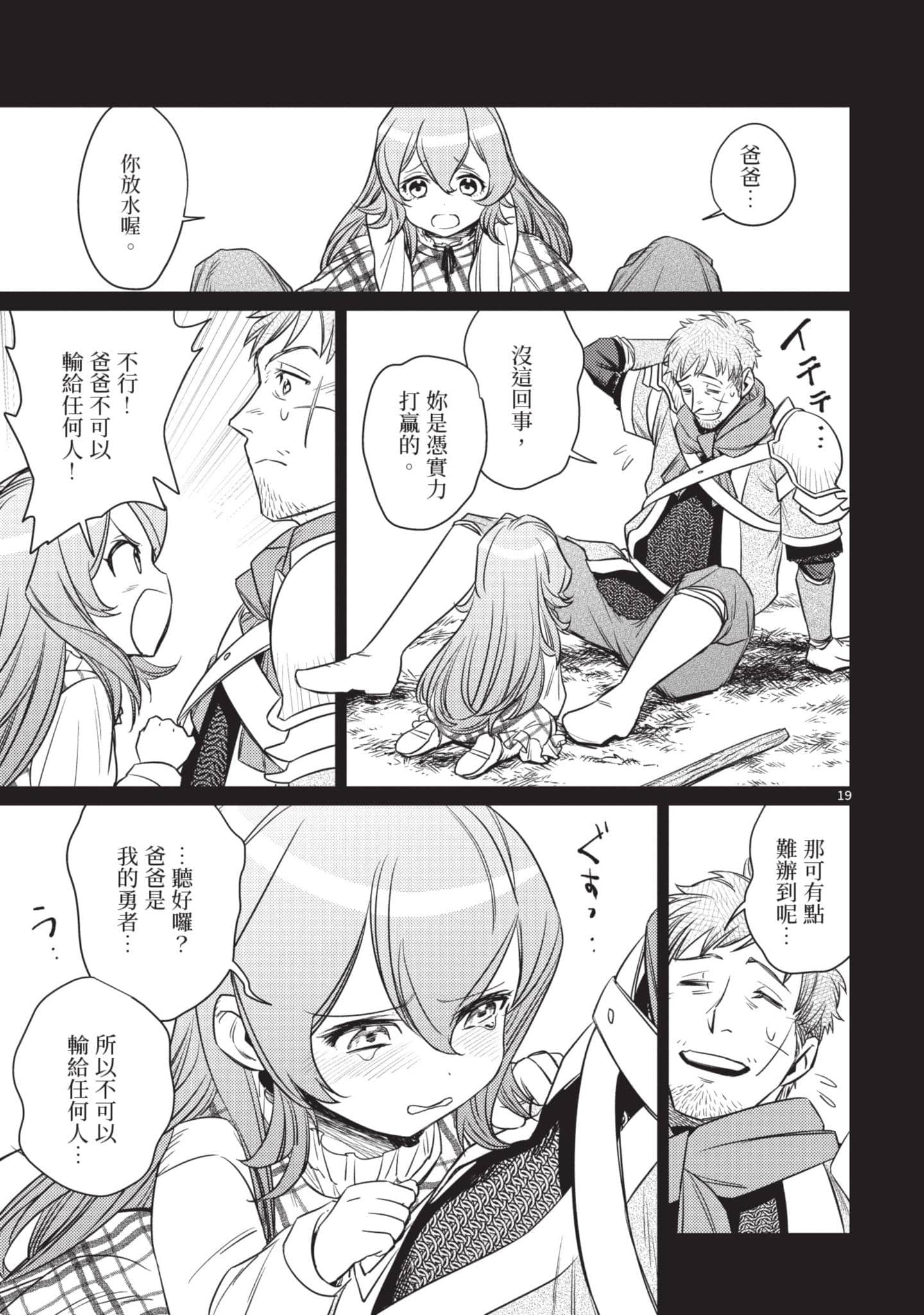 第 146 页