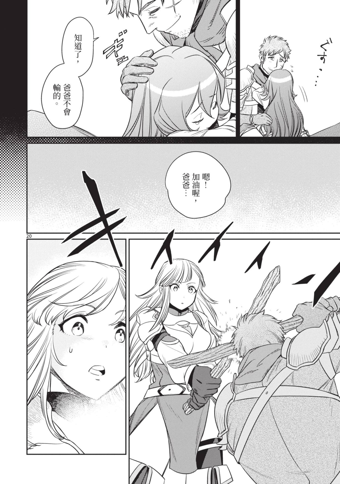 第 147 页