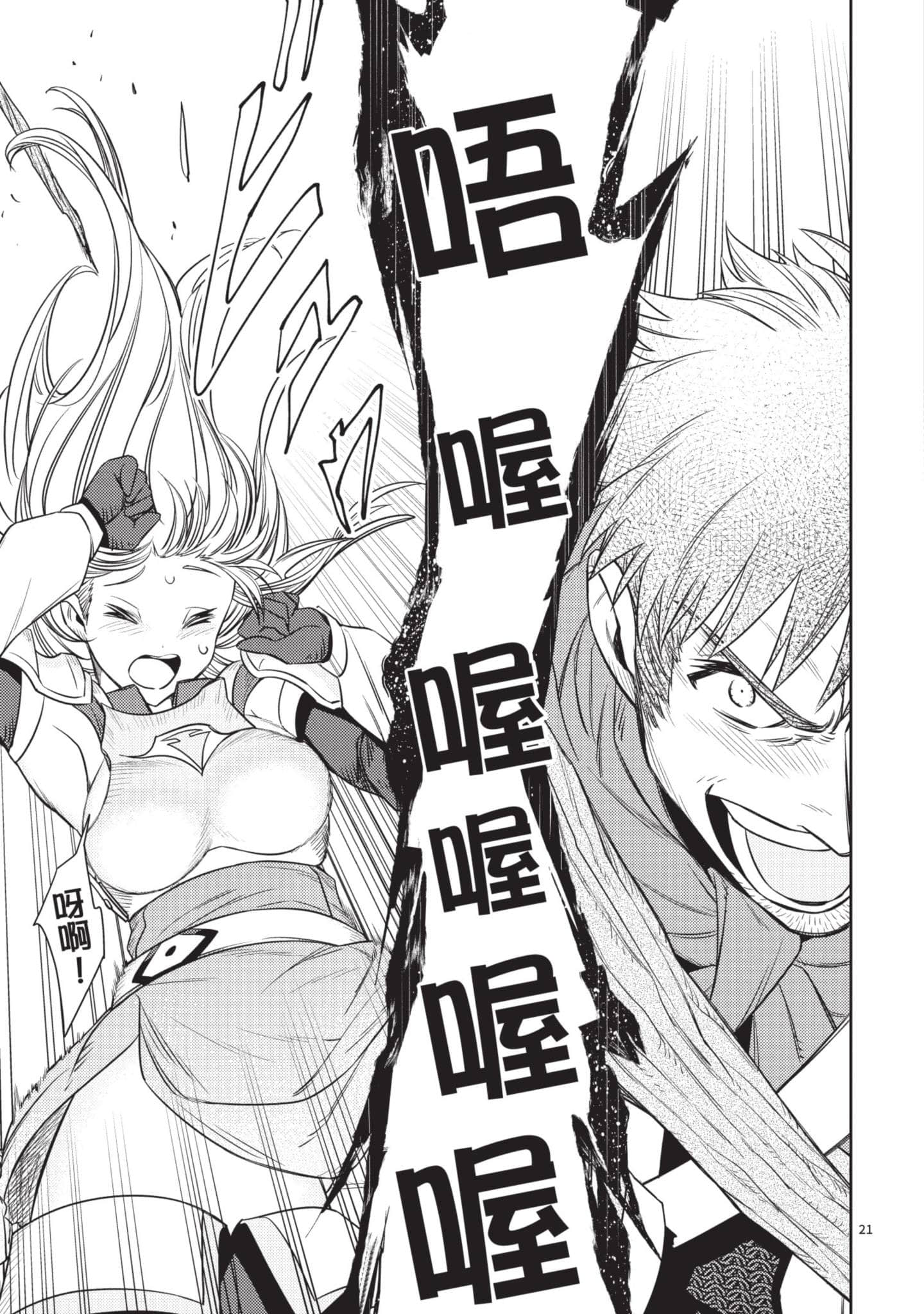 第 148 页