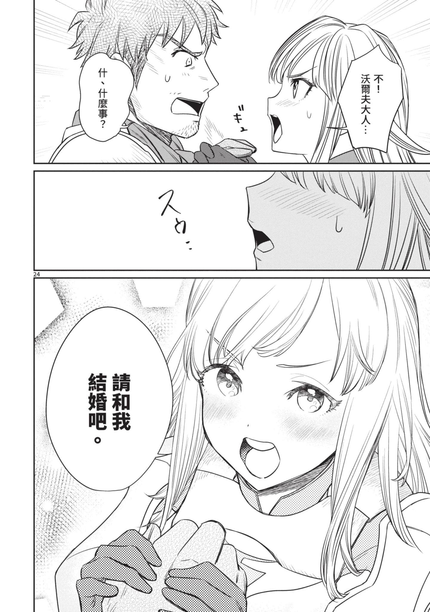 第 151 页