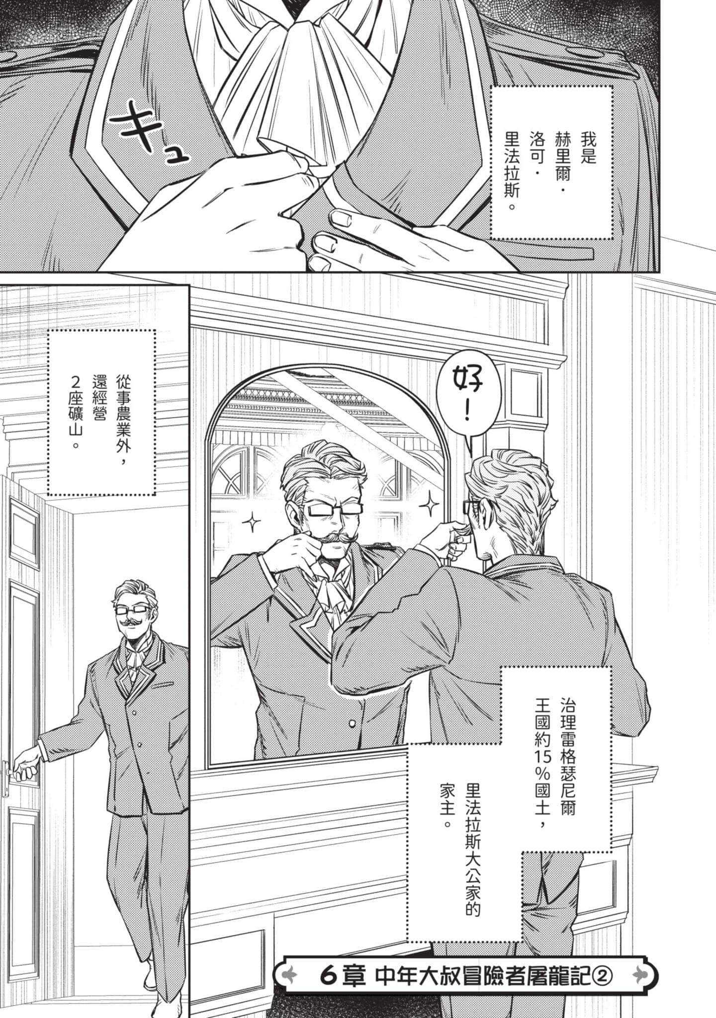 第 154 页