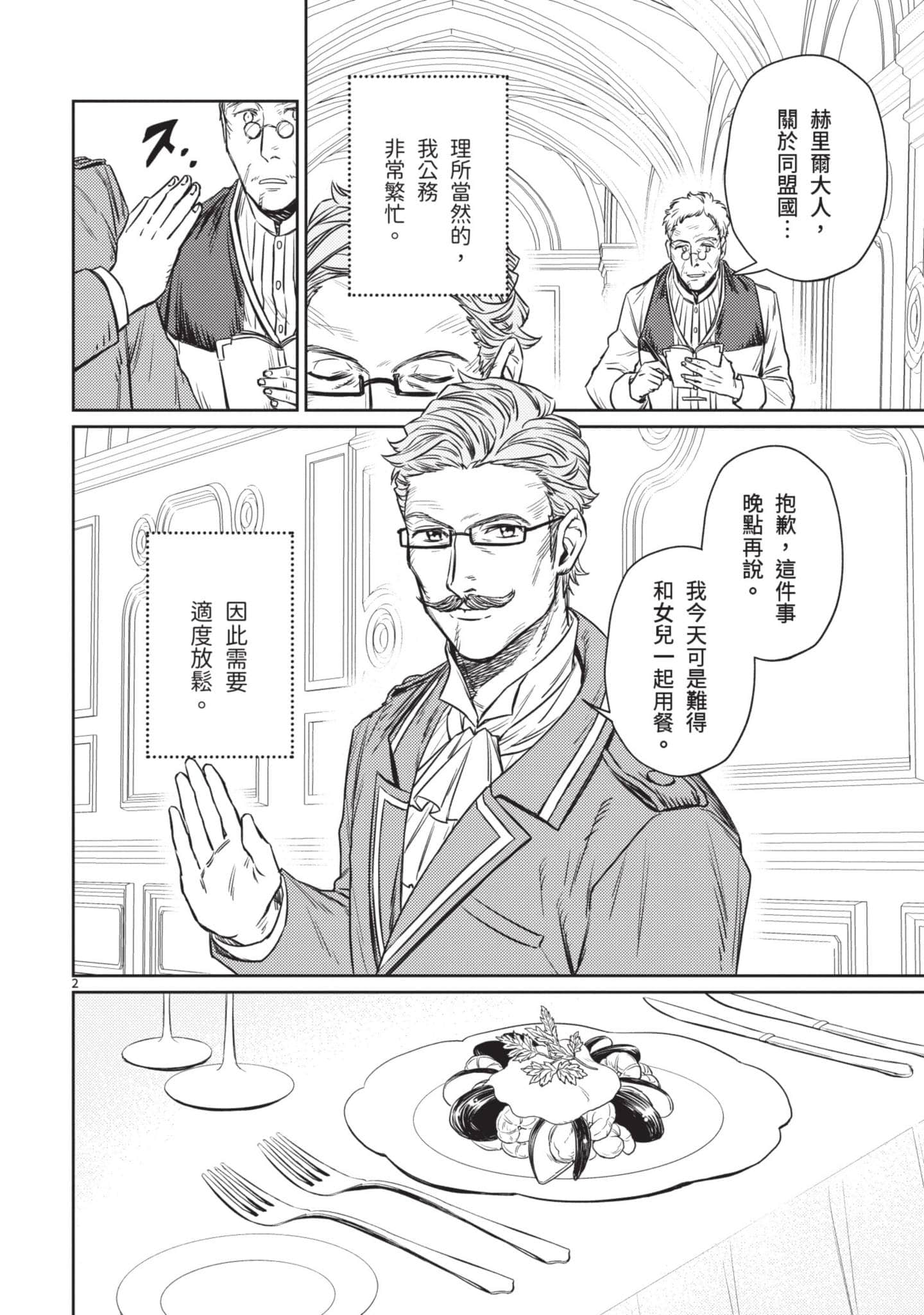 第 155 页