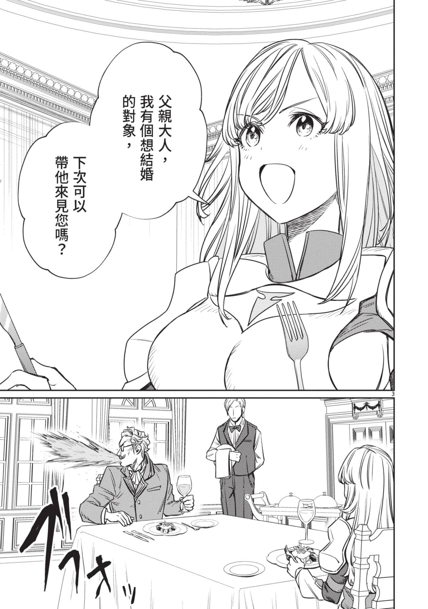 第 156 页