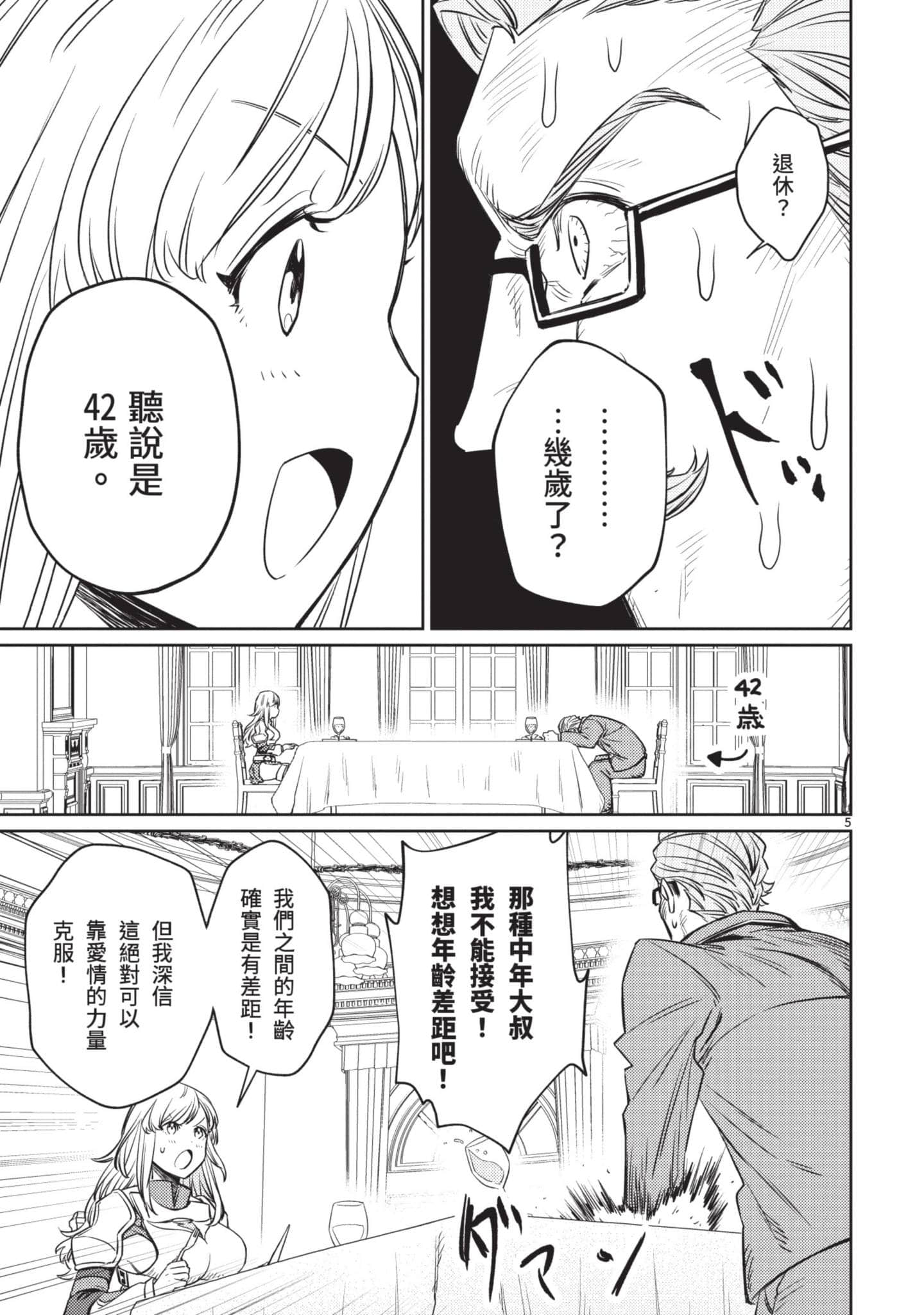 第 158 页