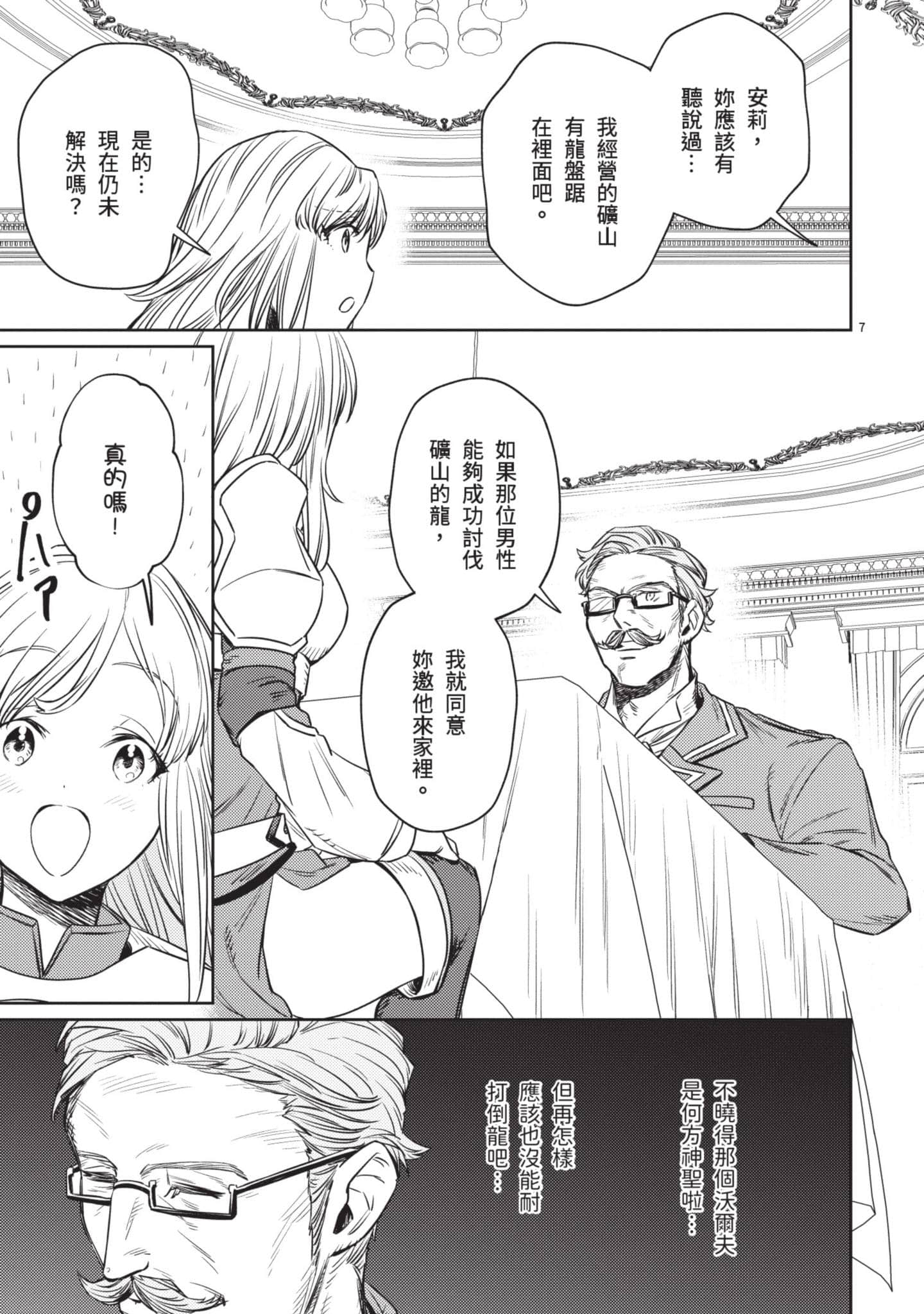 第 160 页