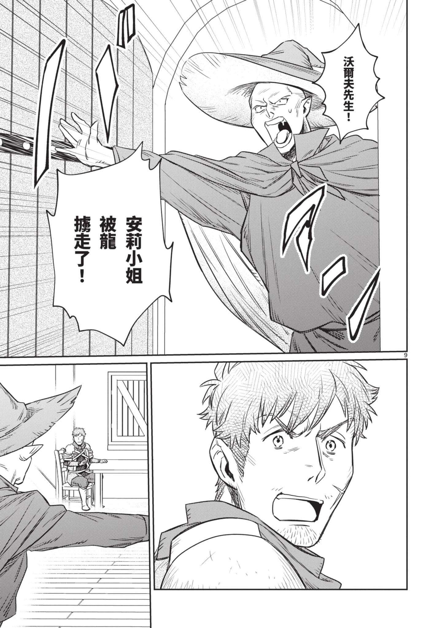 第 162 页