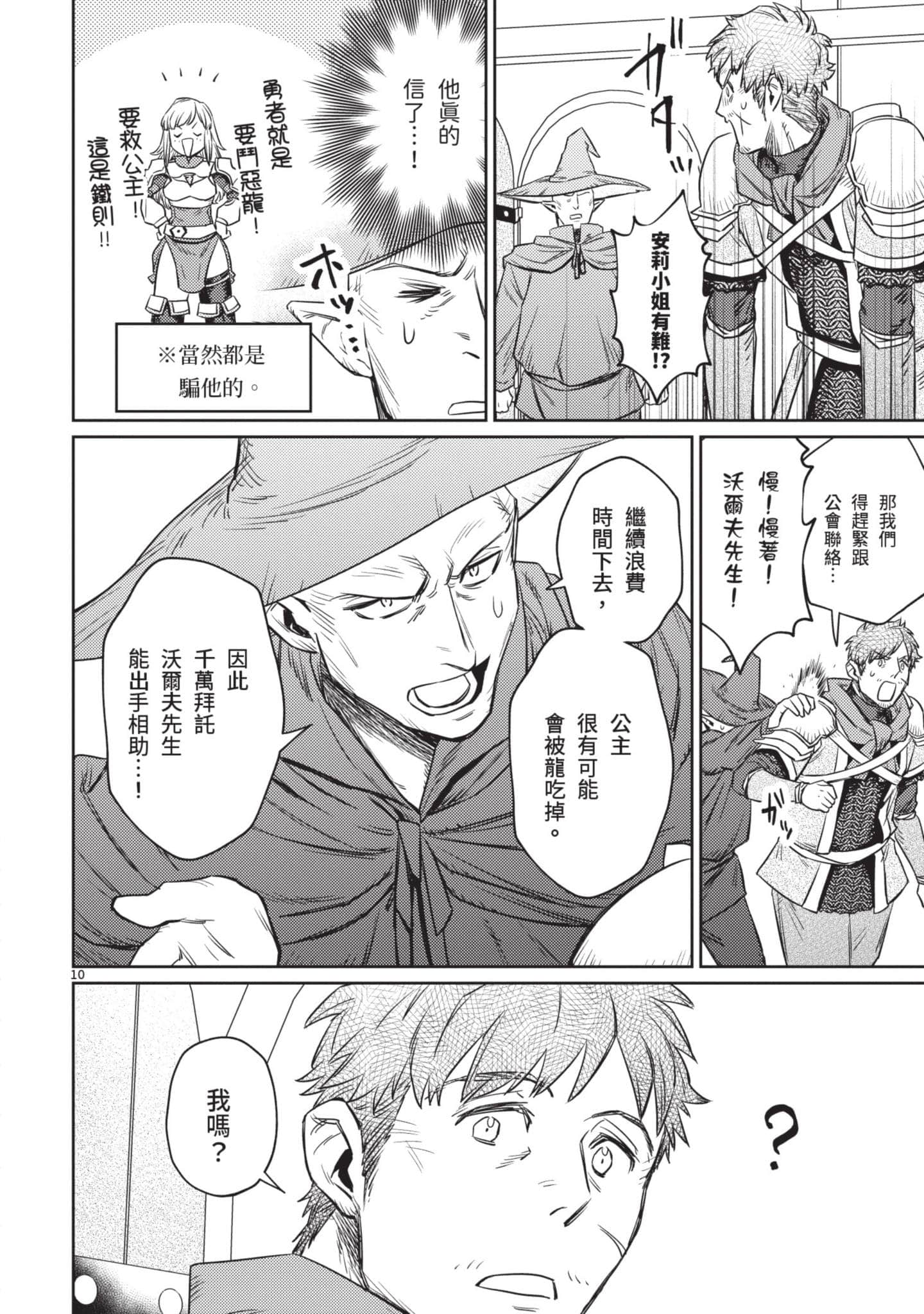 第 163 页