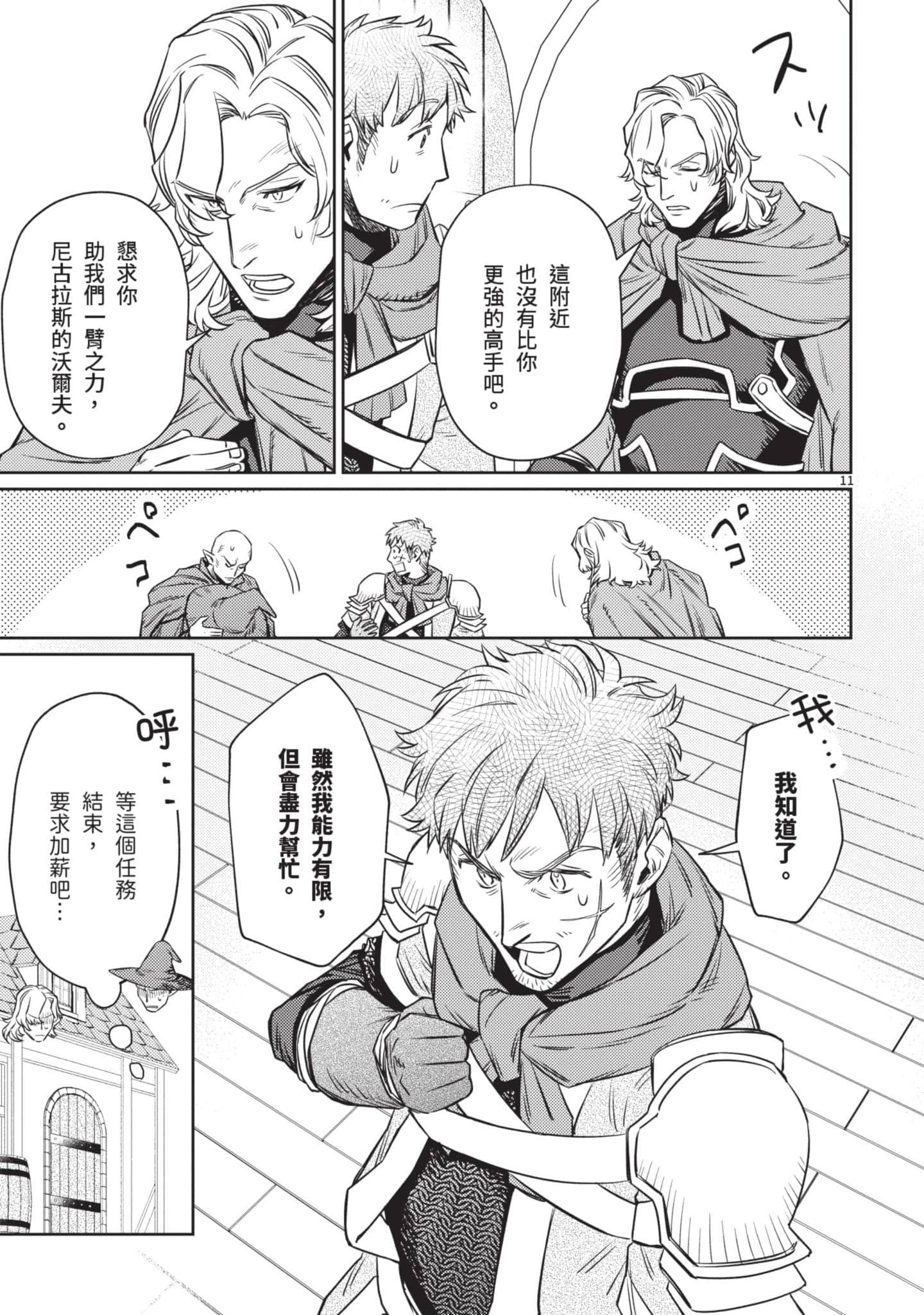第 164 页