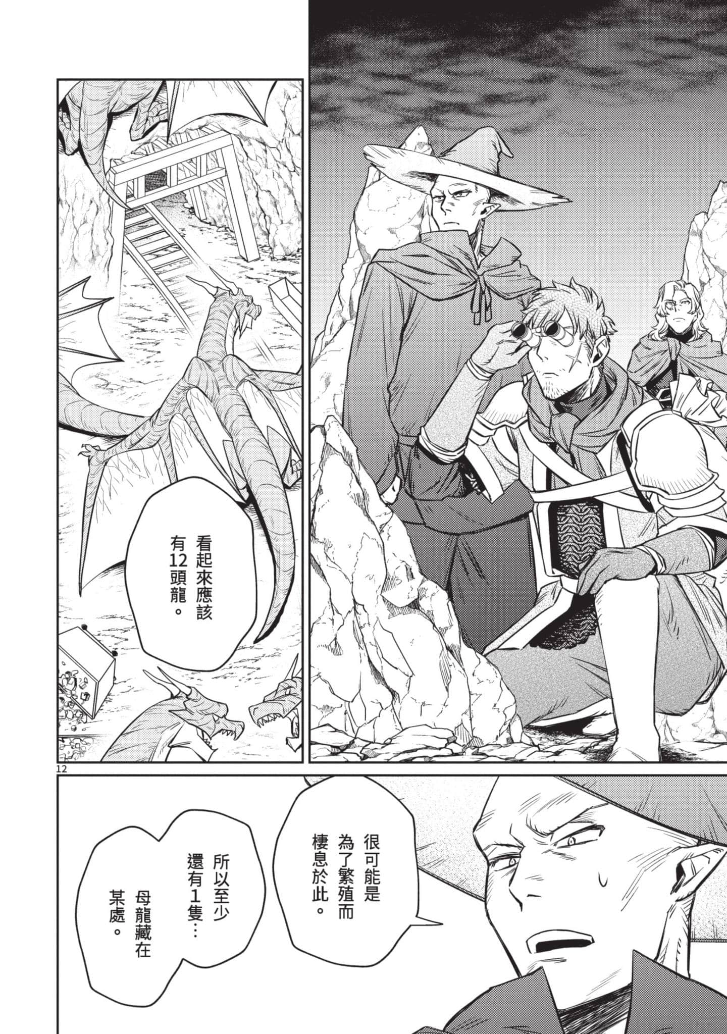 第 165 页