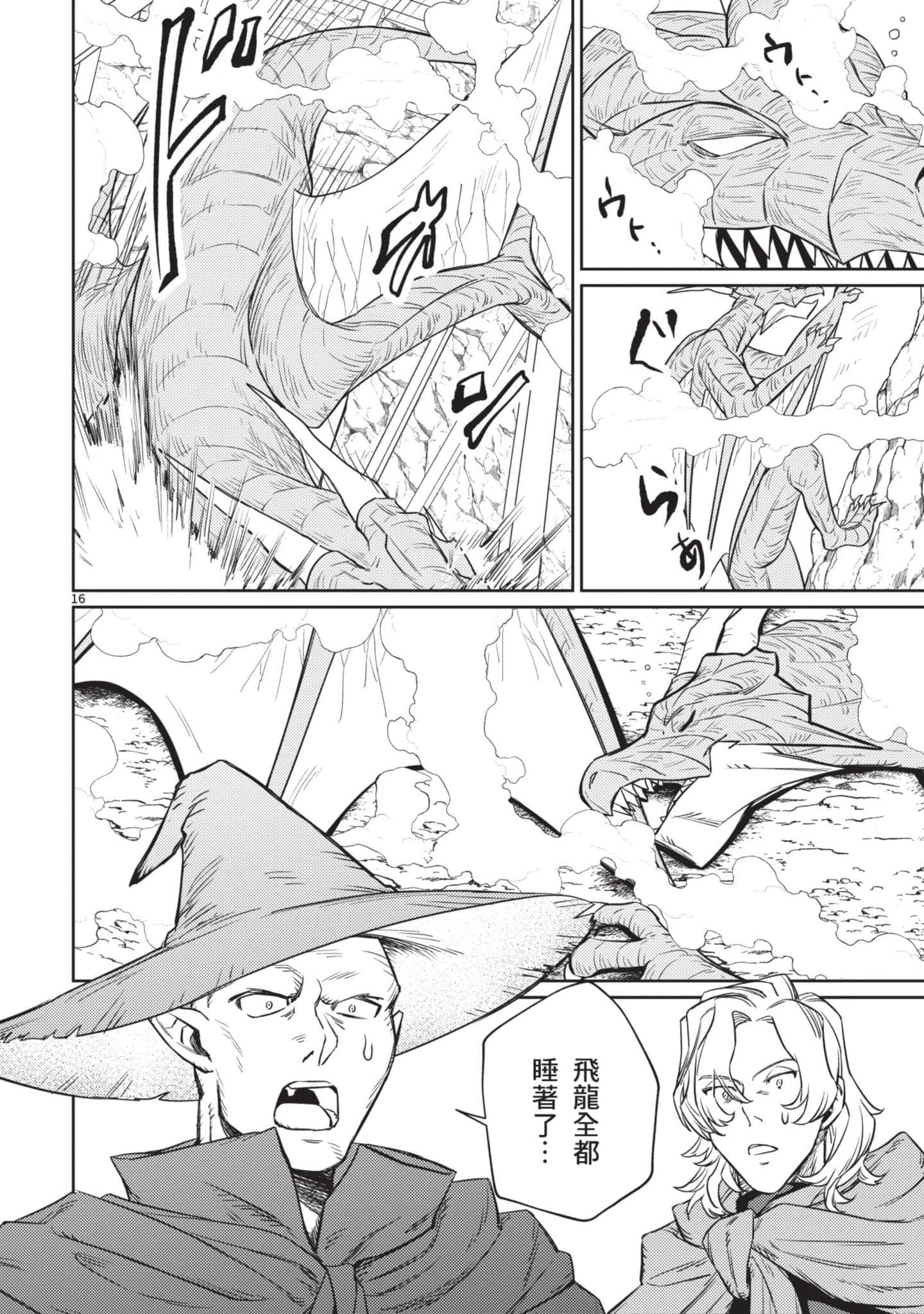 第 169 页
