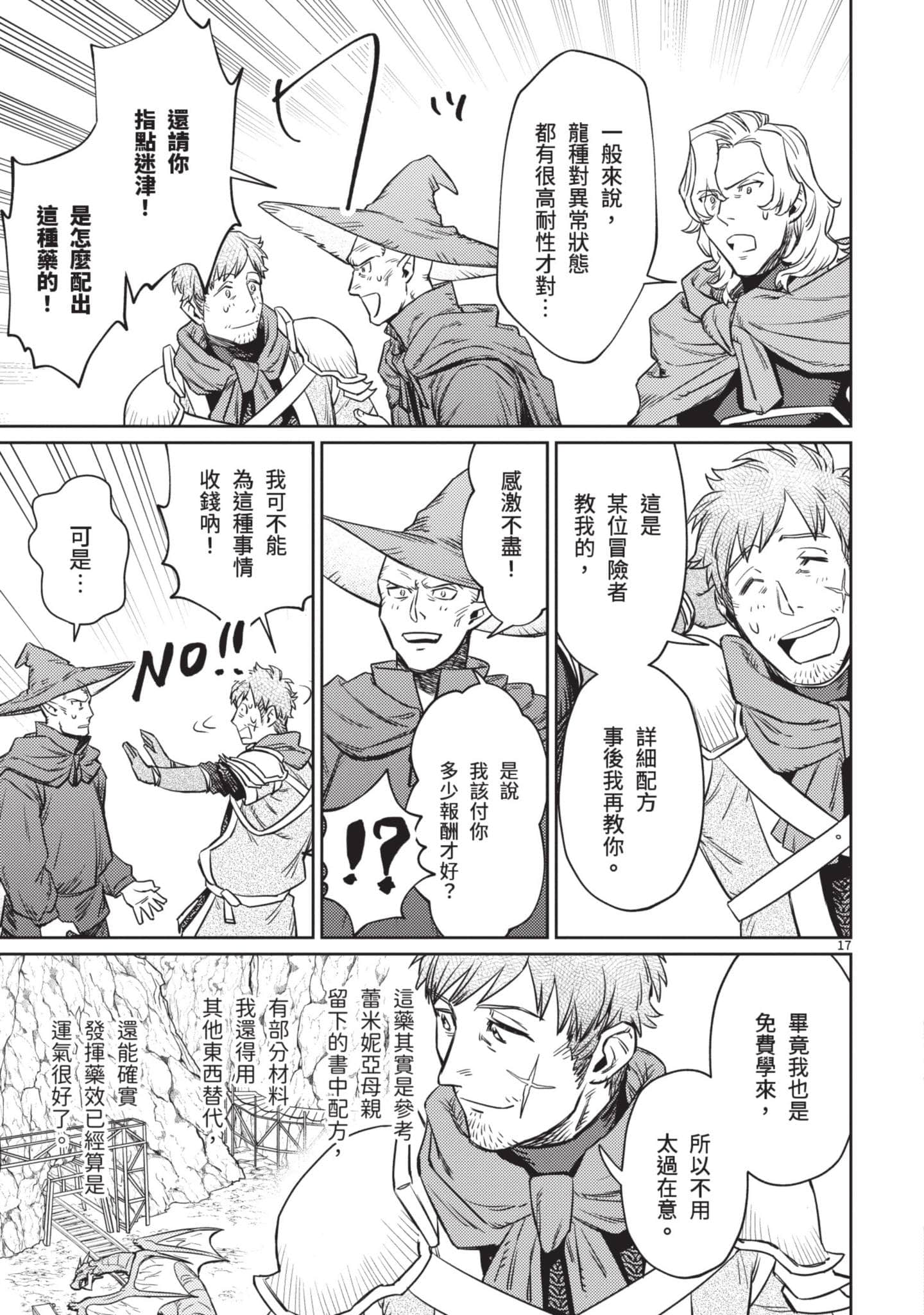 第 170 页