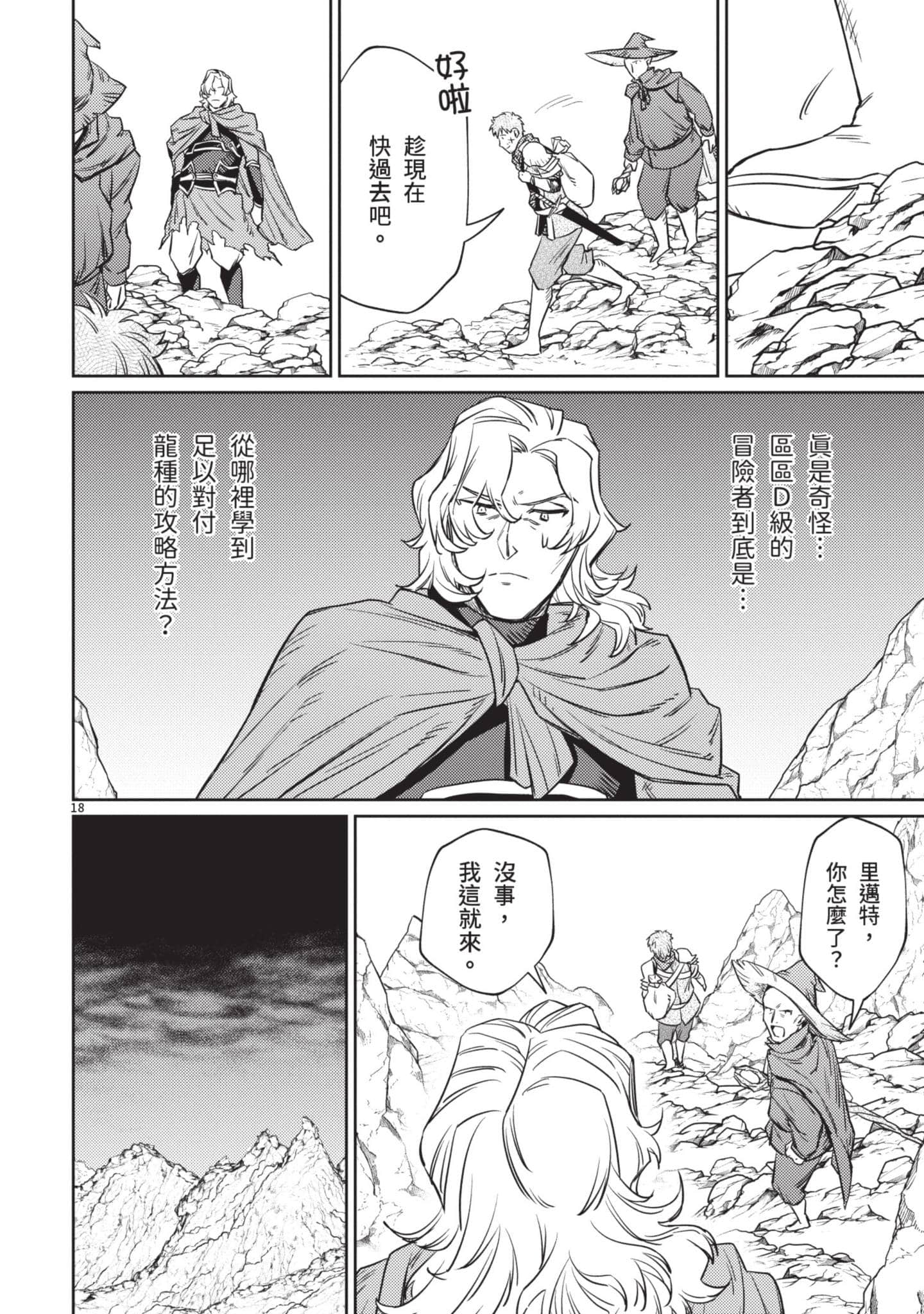 第 171 页
