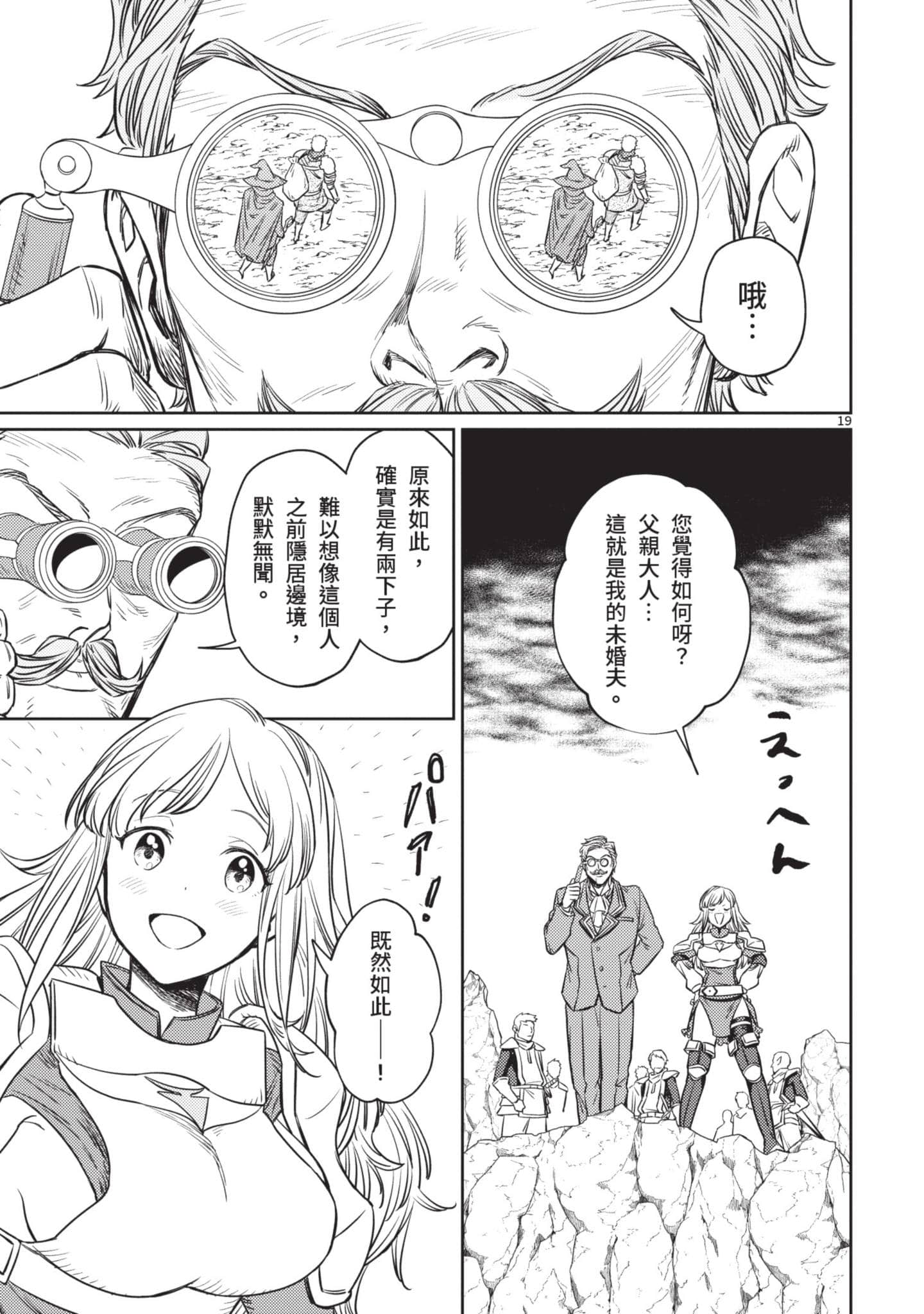 第 172 页