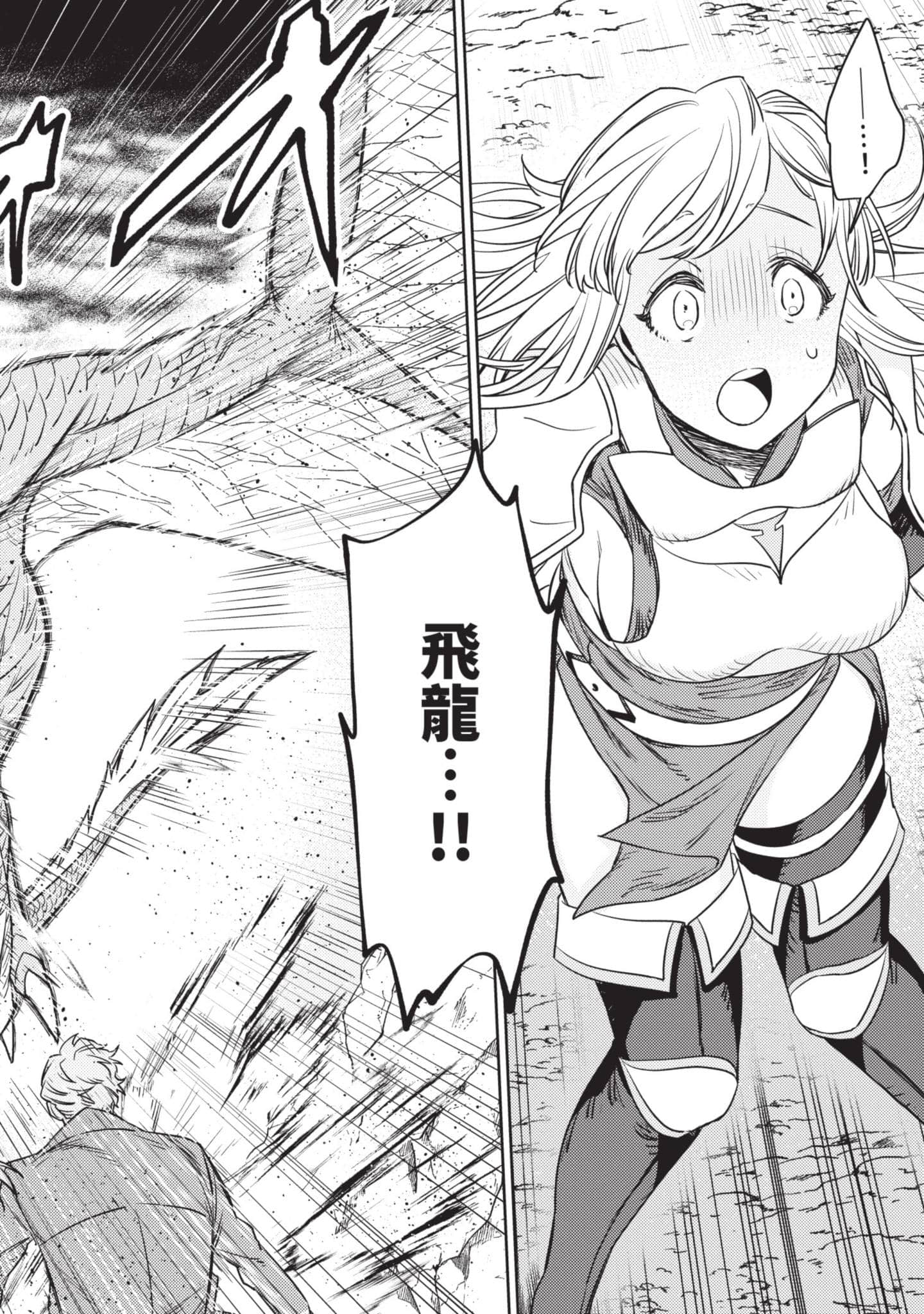 第 175 页