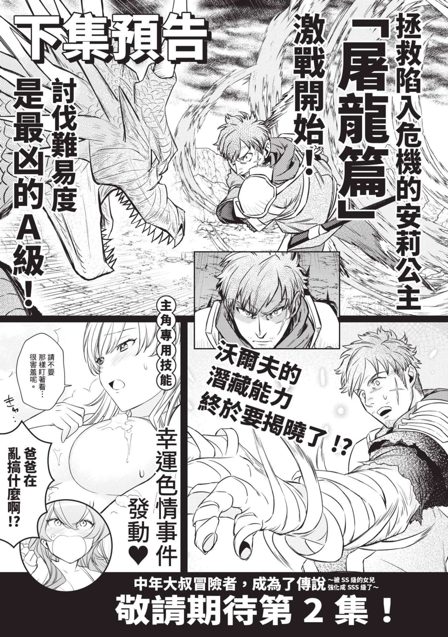 第 178 页