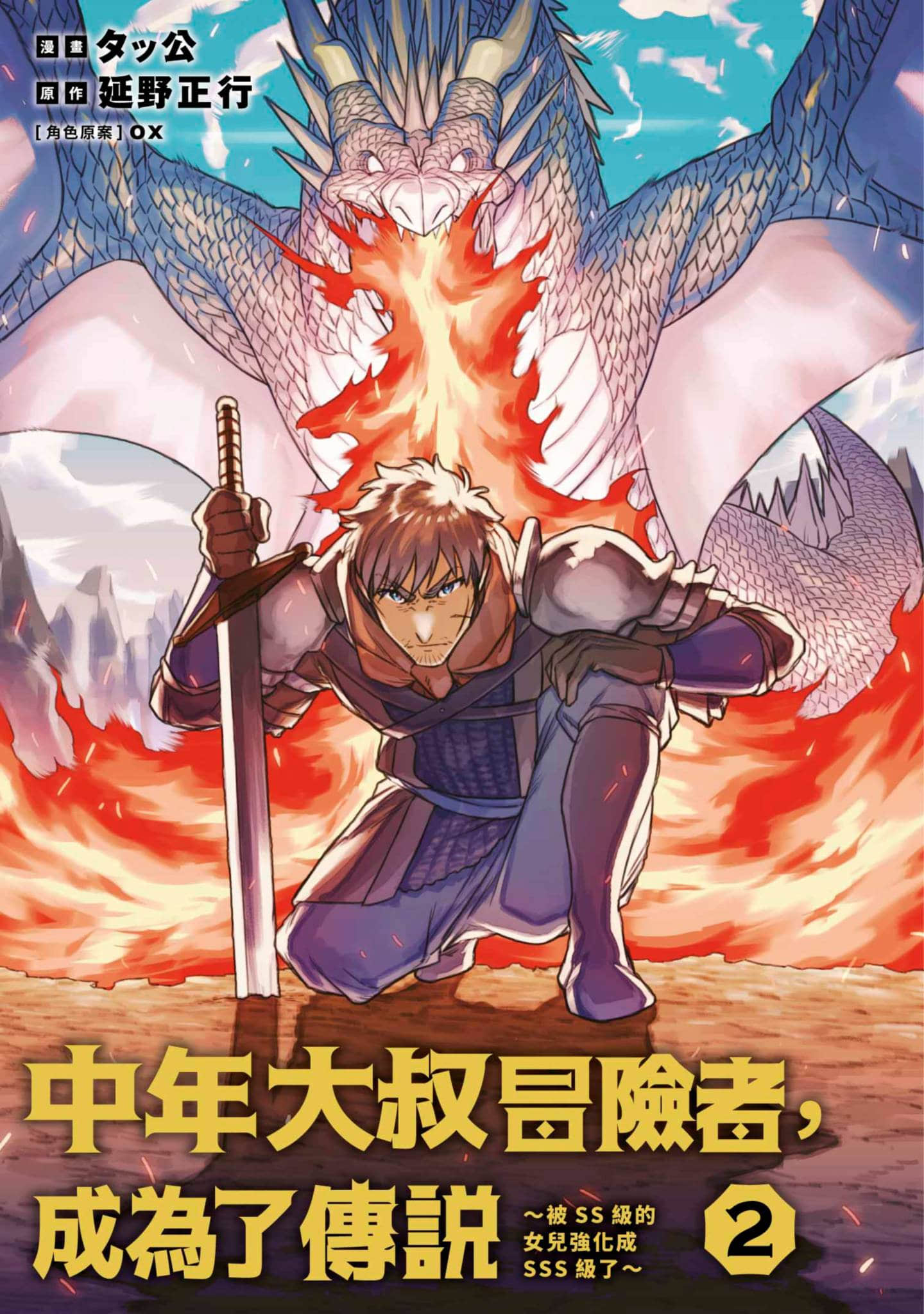 第 2 页