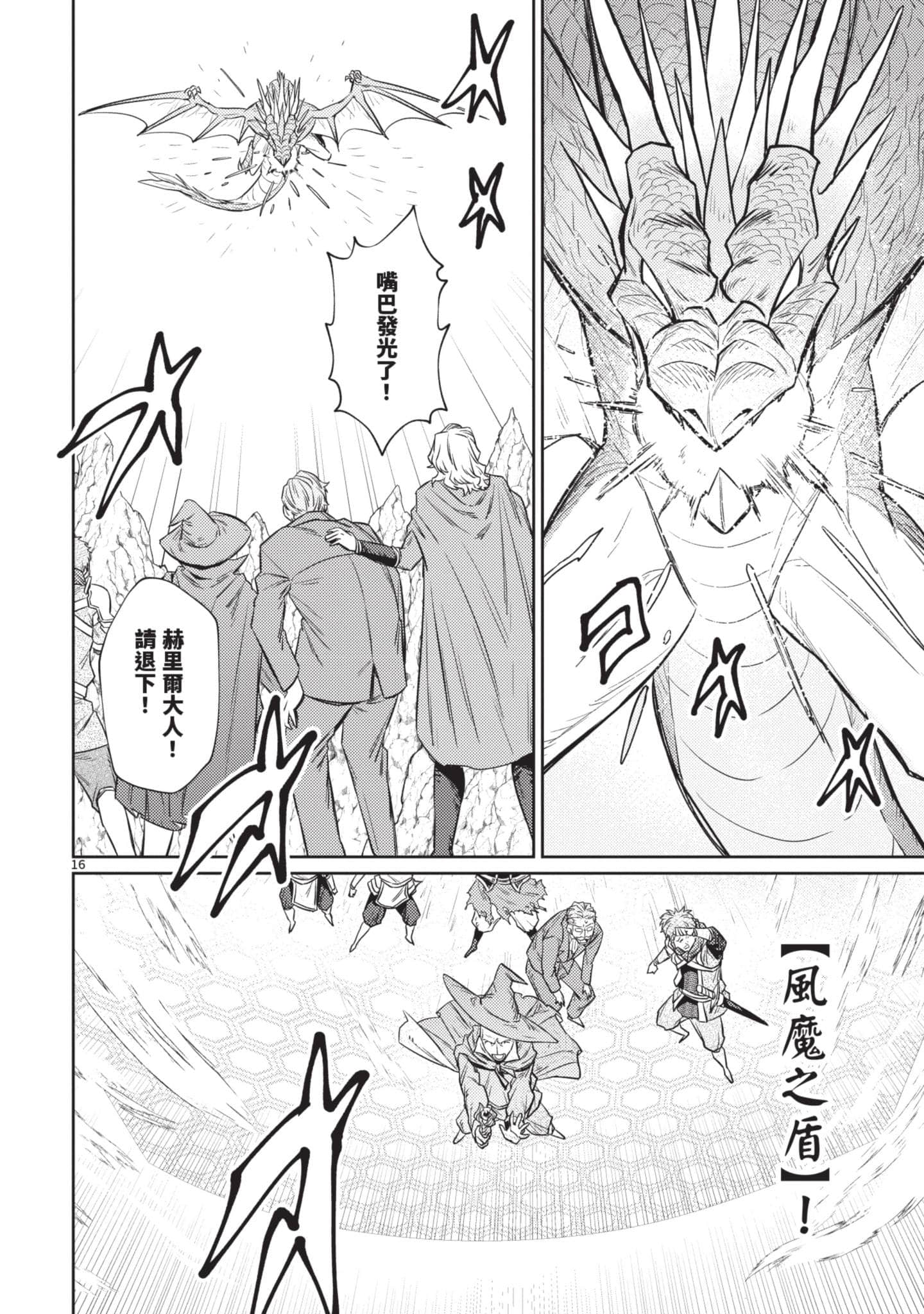 第 19 页