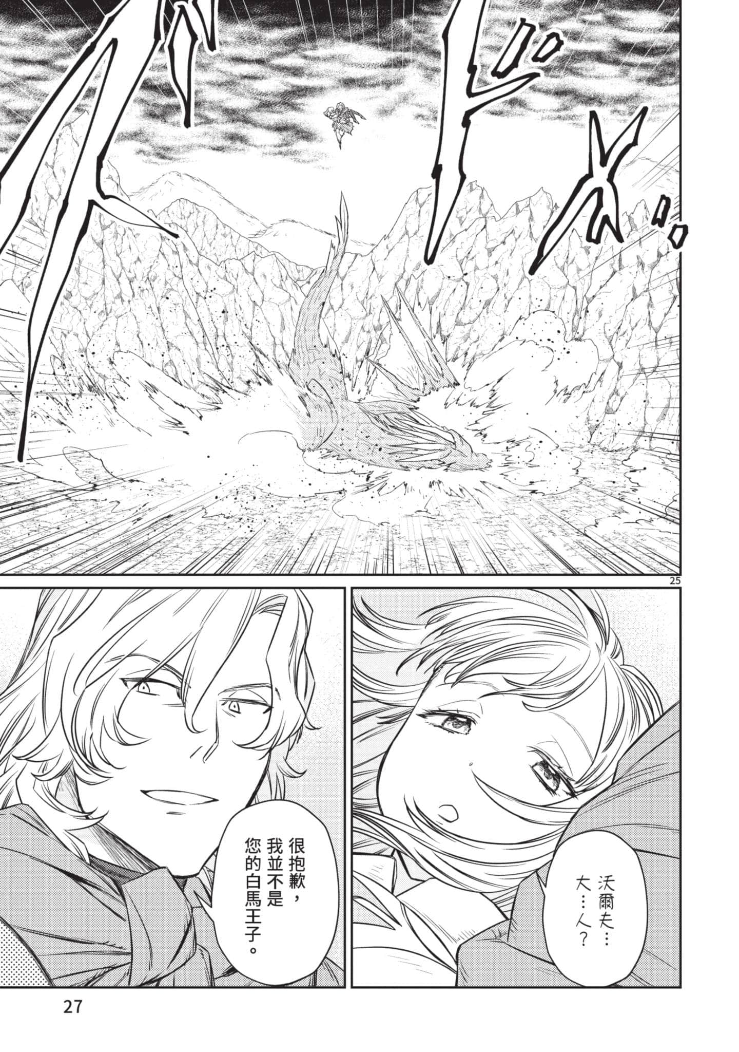 第 28 页