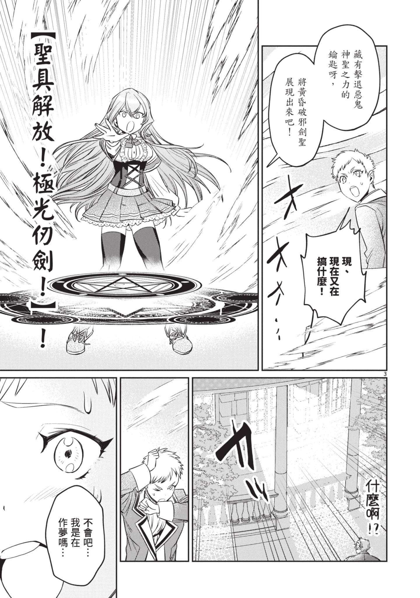 第 34 页