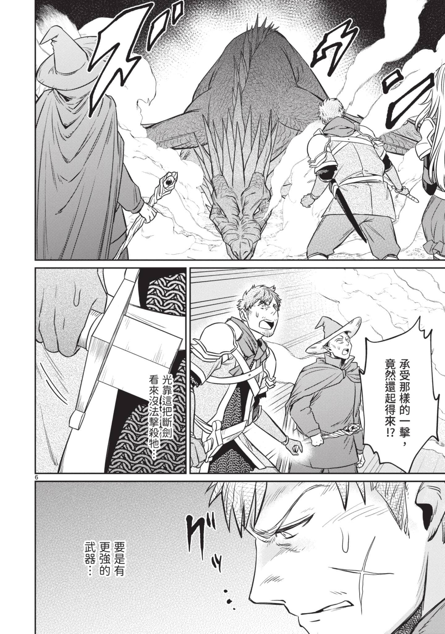 第 37 页
