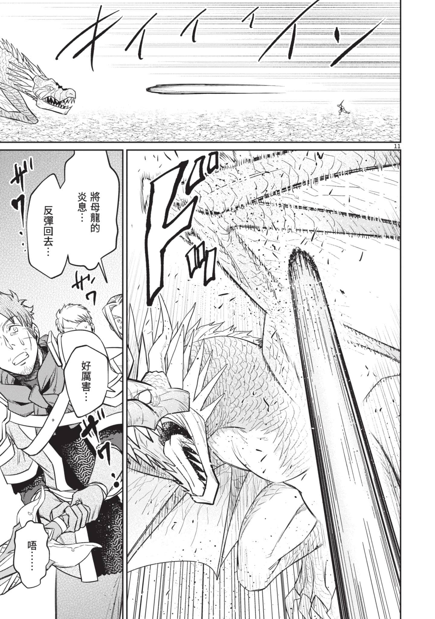 第 42 页