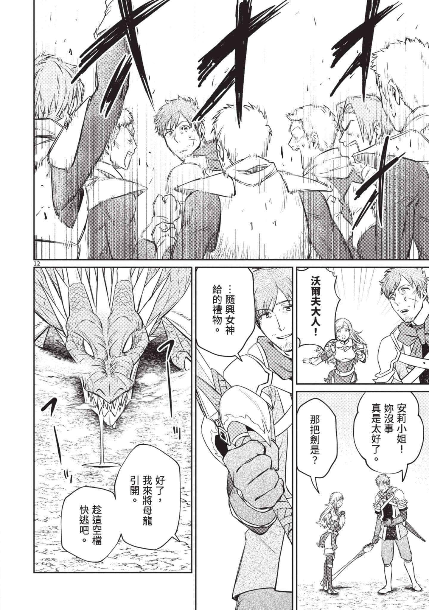 第 43 页