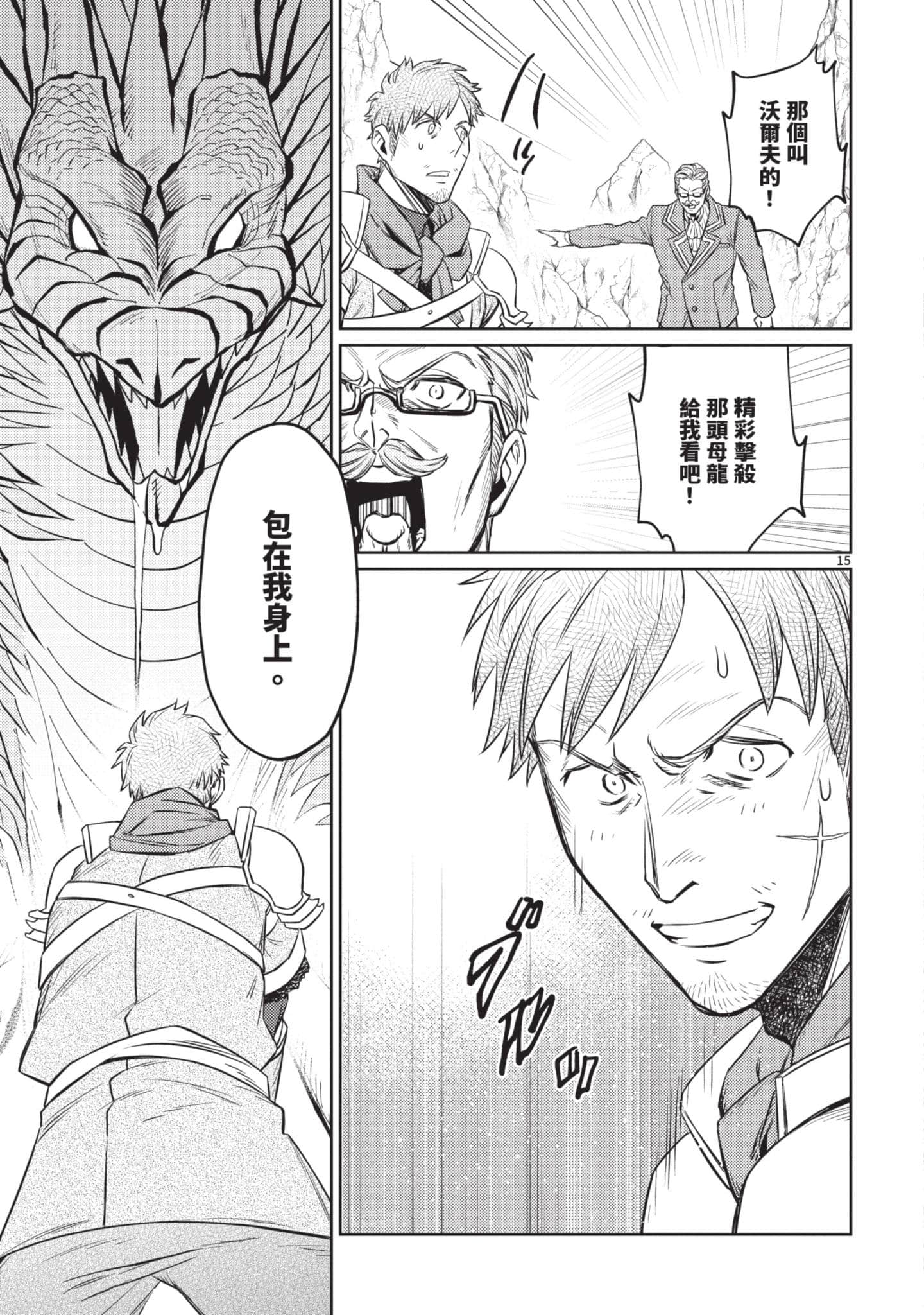 第 46 页