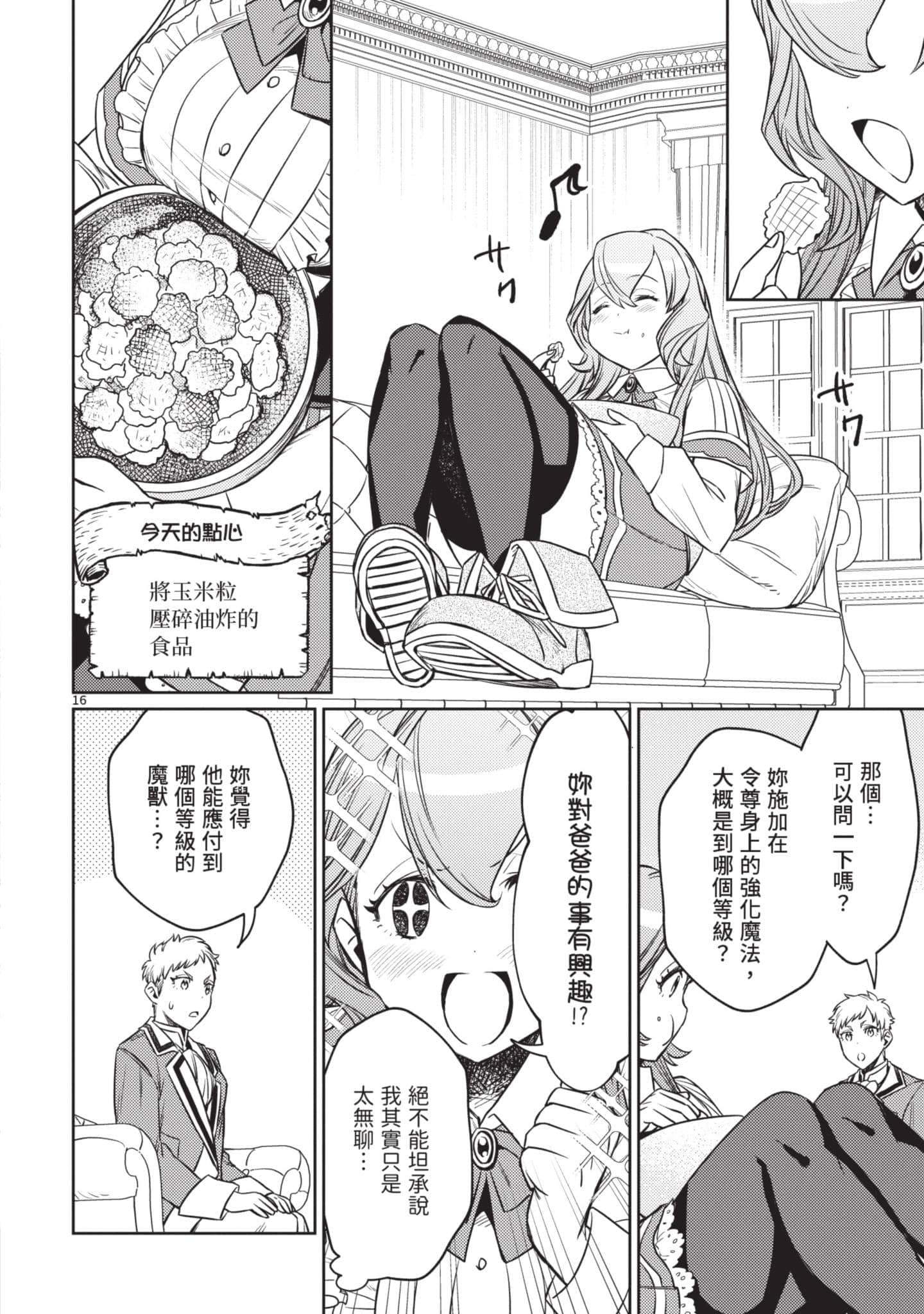 第 47 页