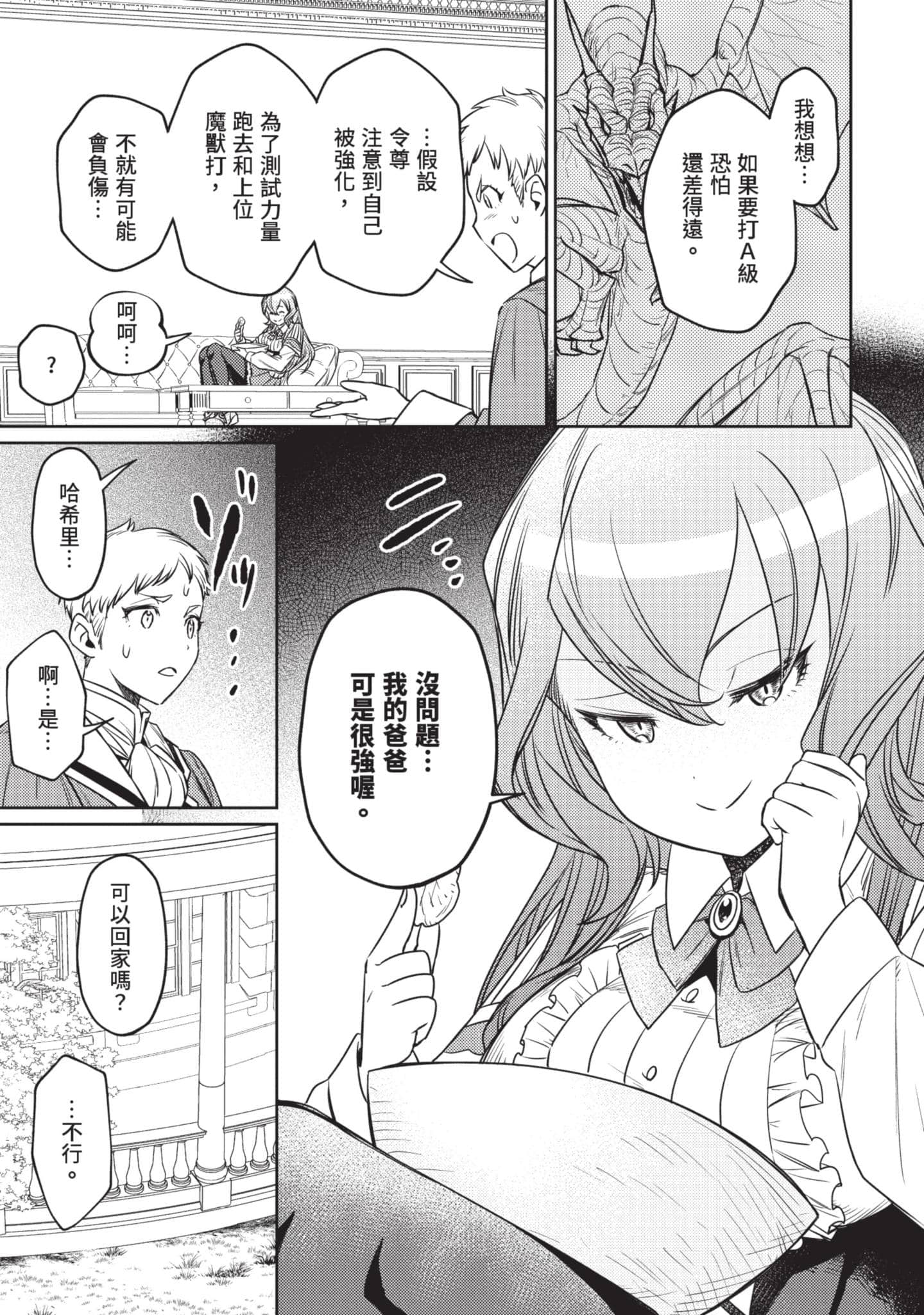 第 48 页