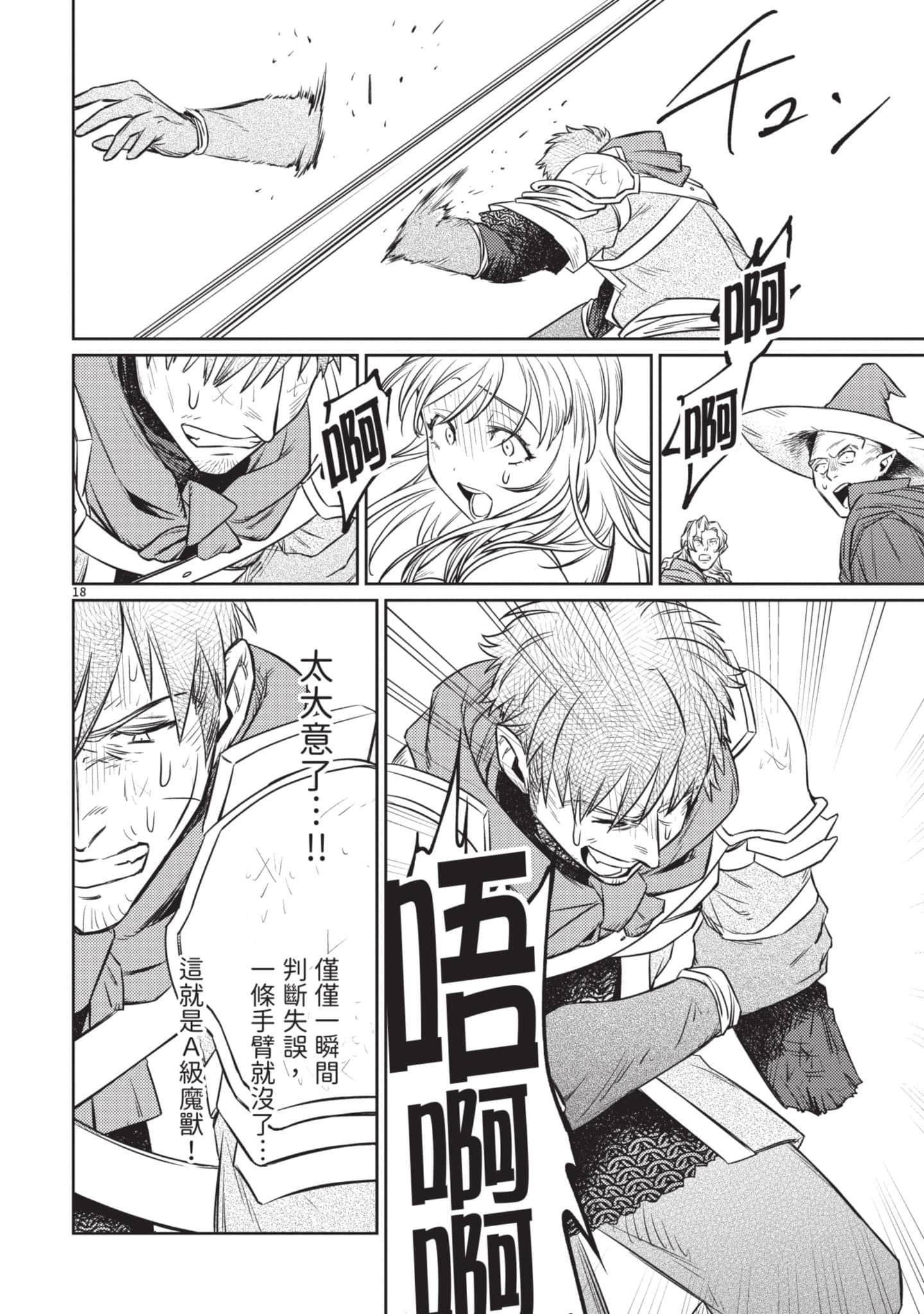 第 49 页