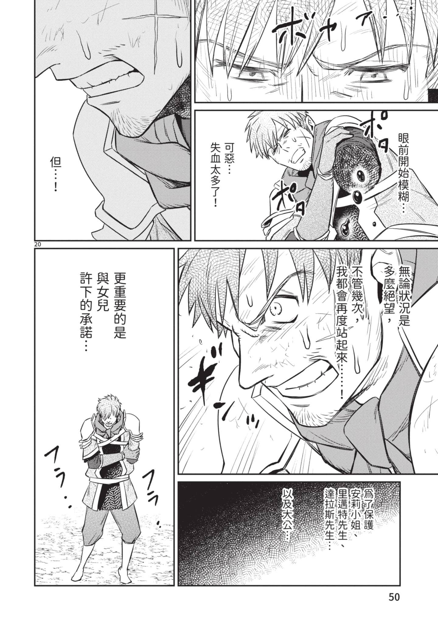 第 51 页