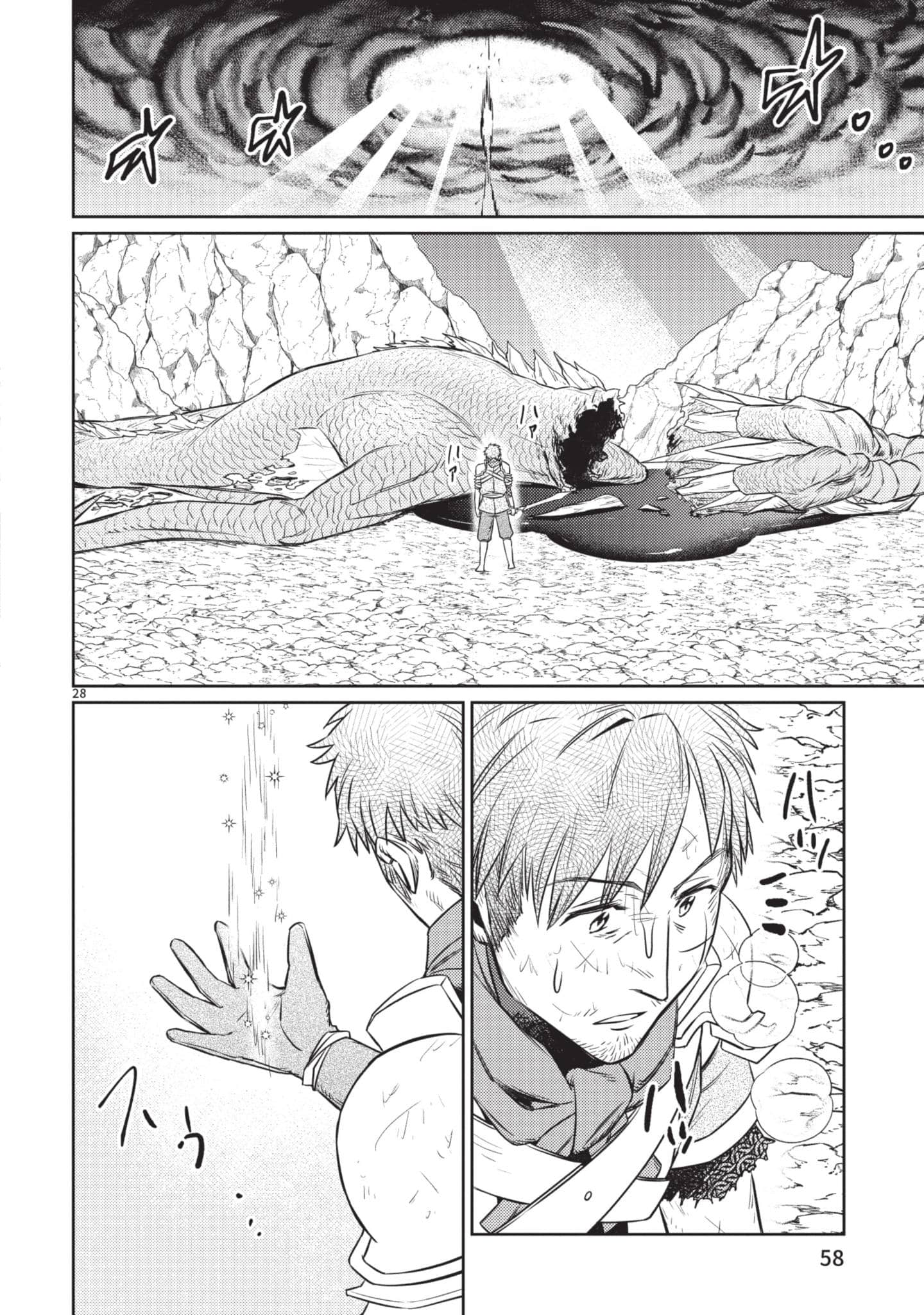 第 59 页
