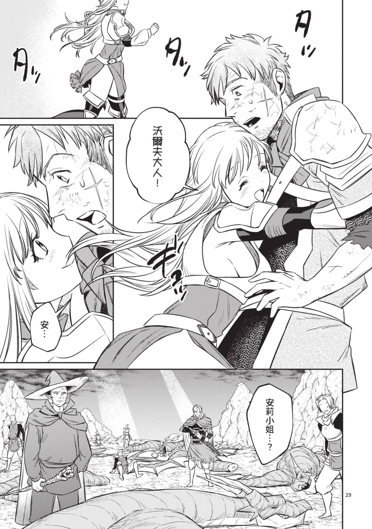 第 60 页