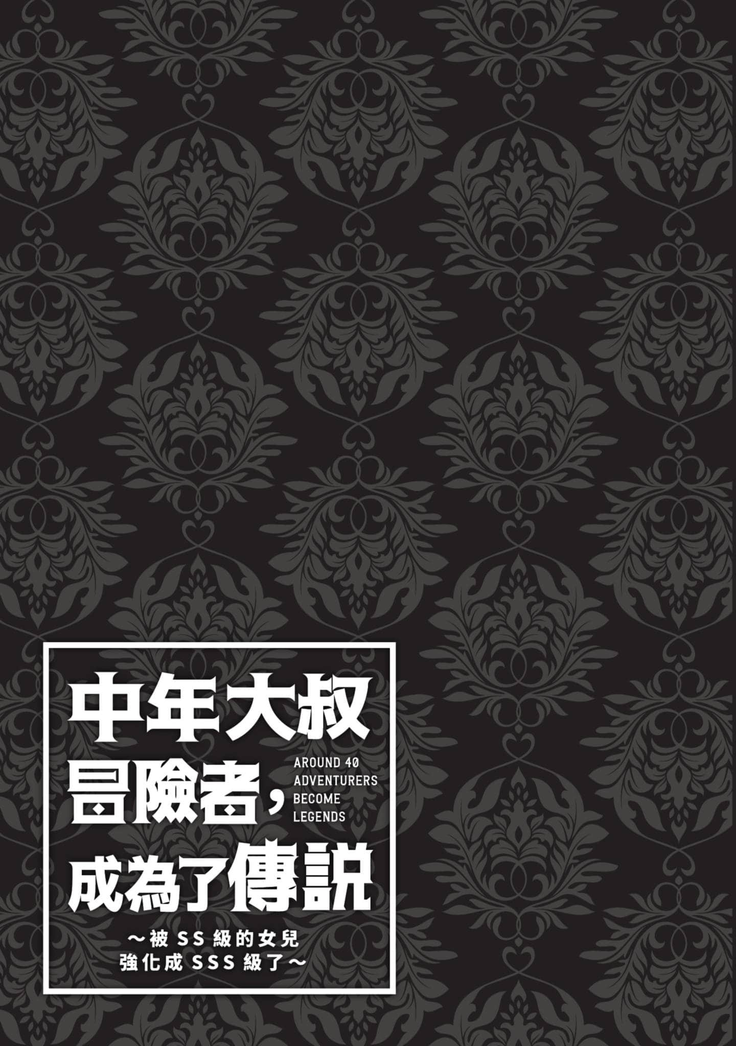 第 62 页