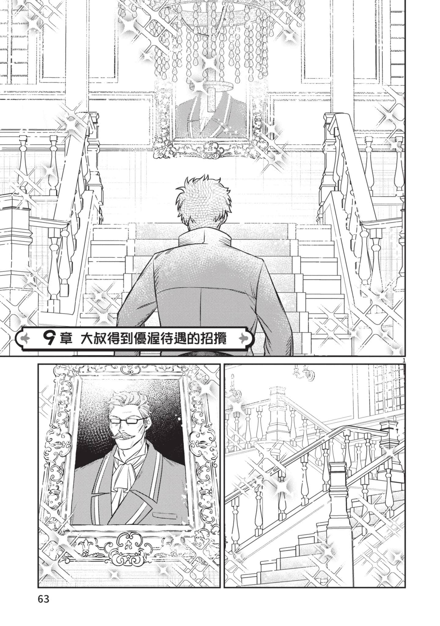 第 64 页