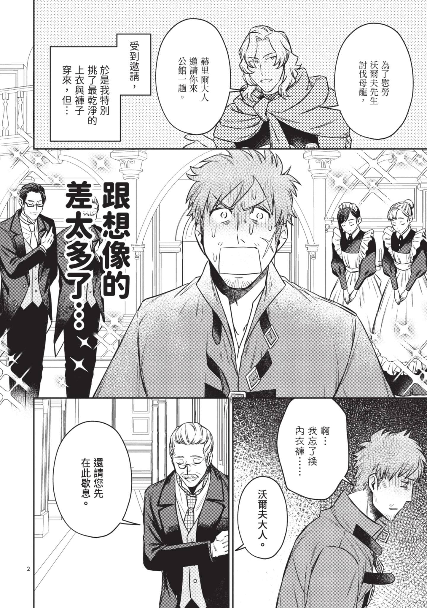 第 65 页