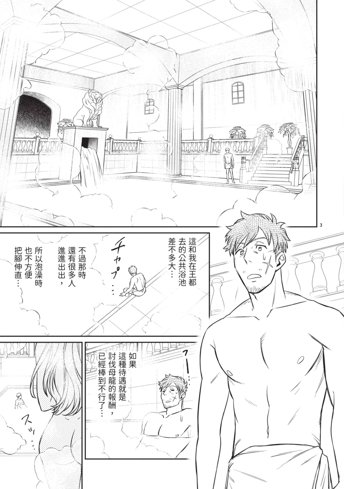 第 66 页