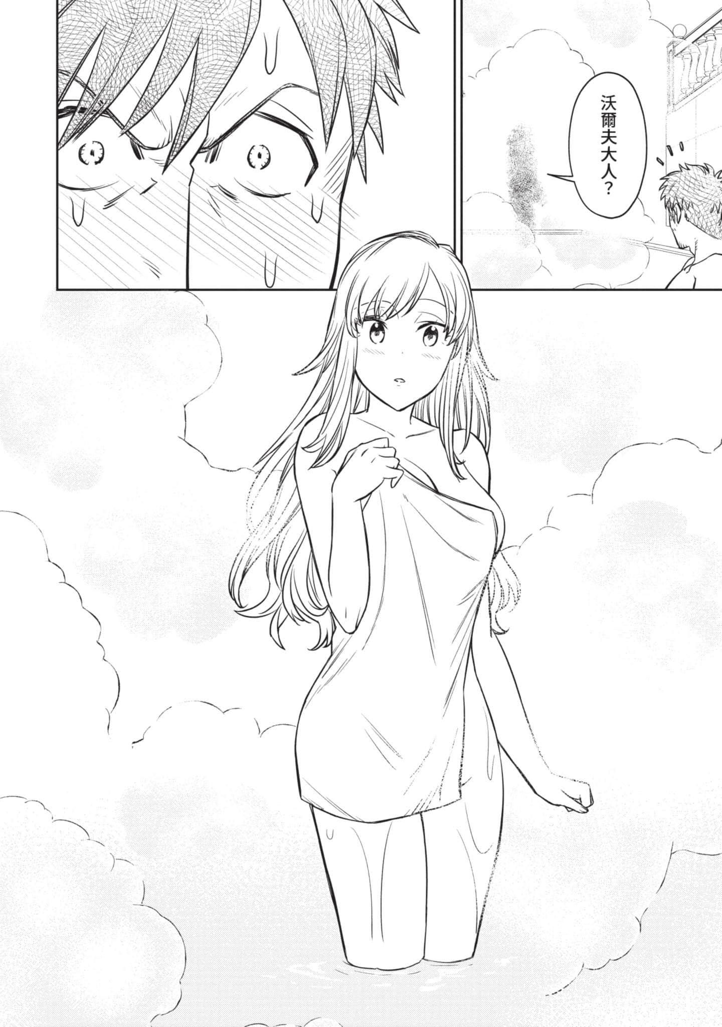 第 67 页