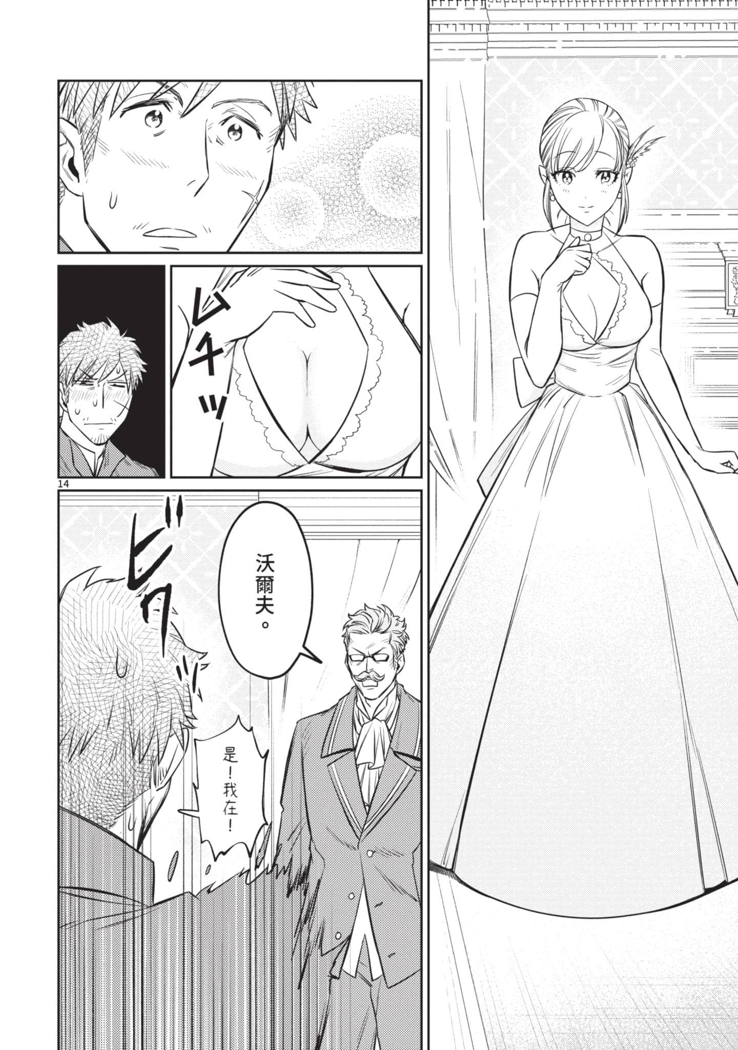 第 77 页