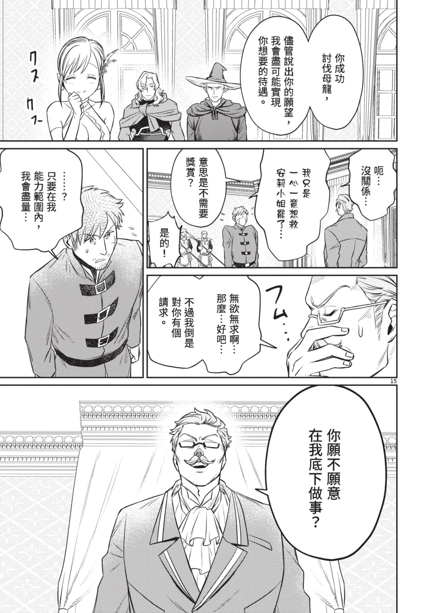 第 78 页